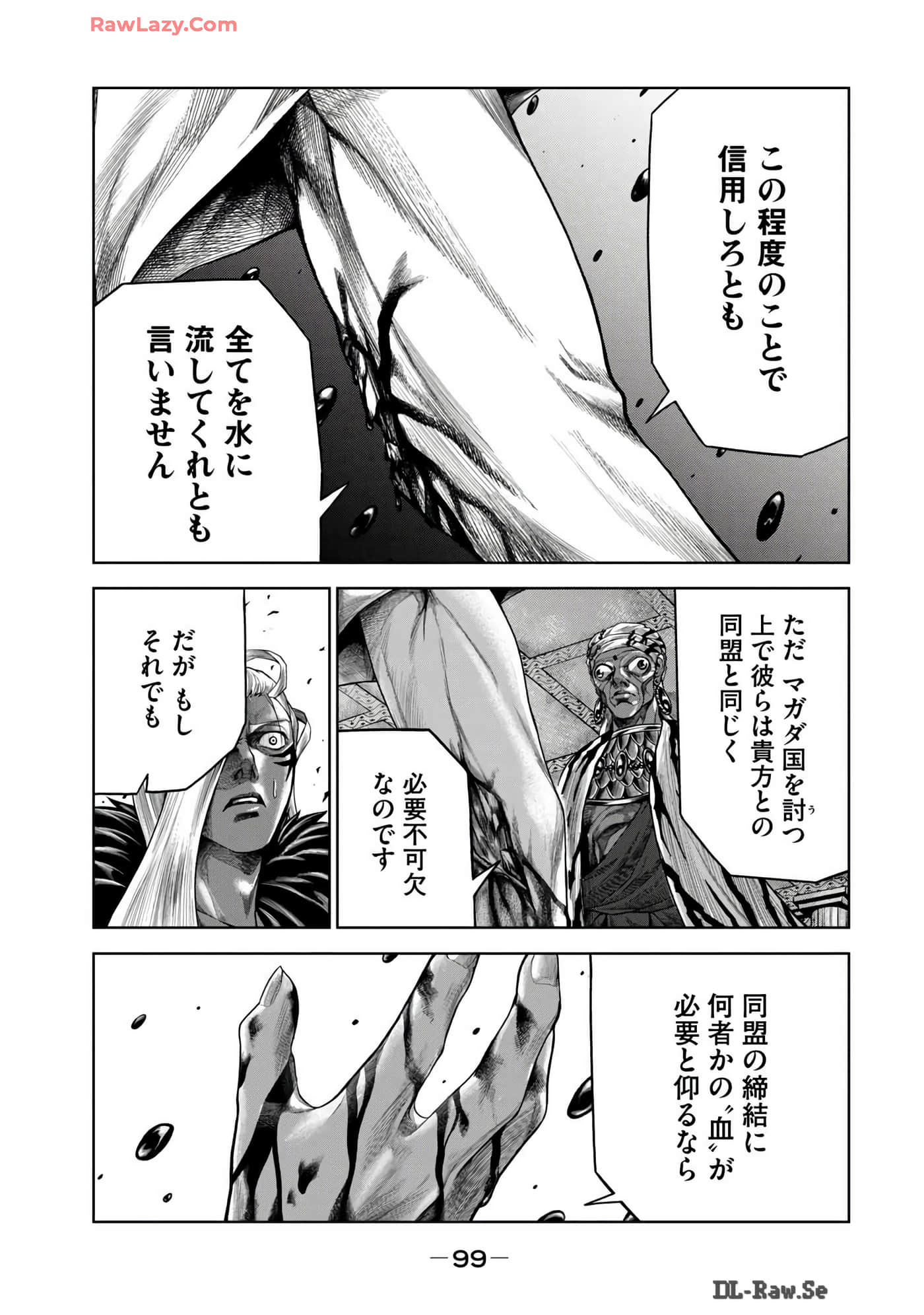 Page 101