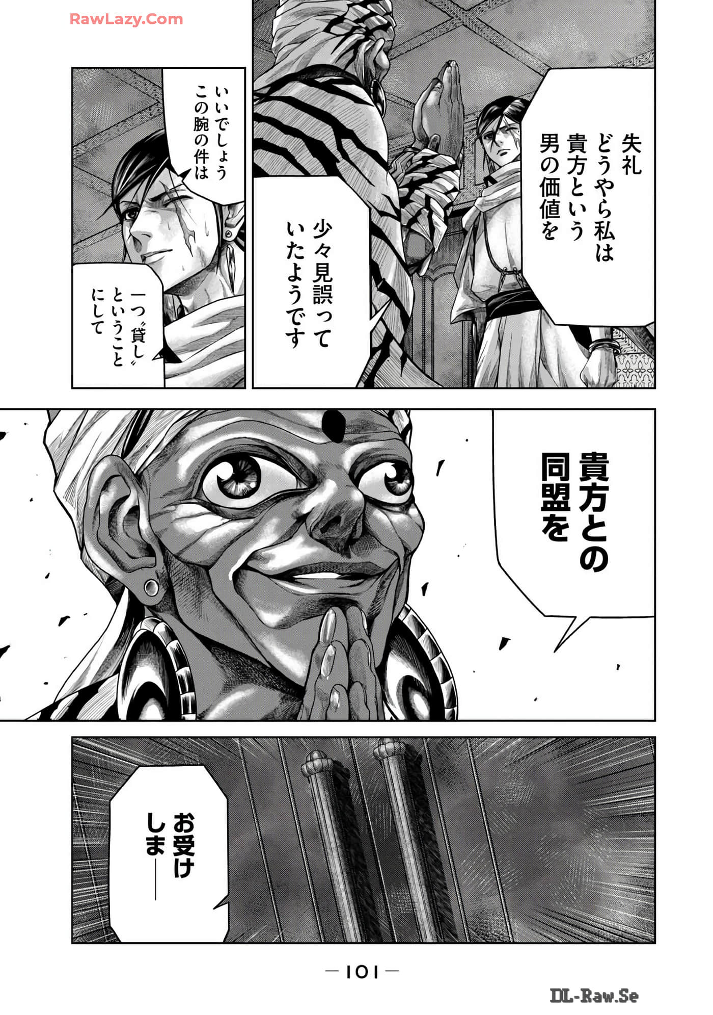 Page 103