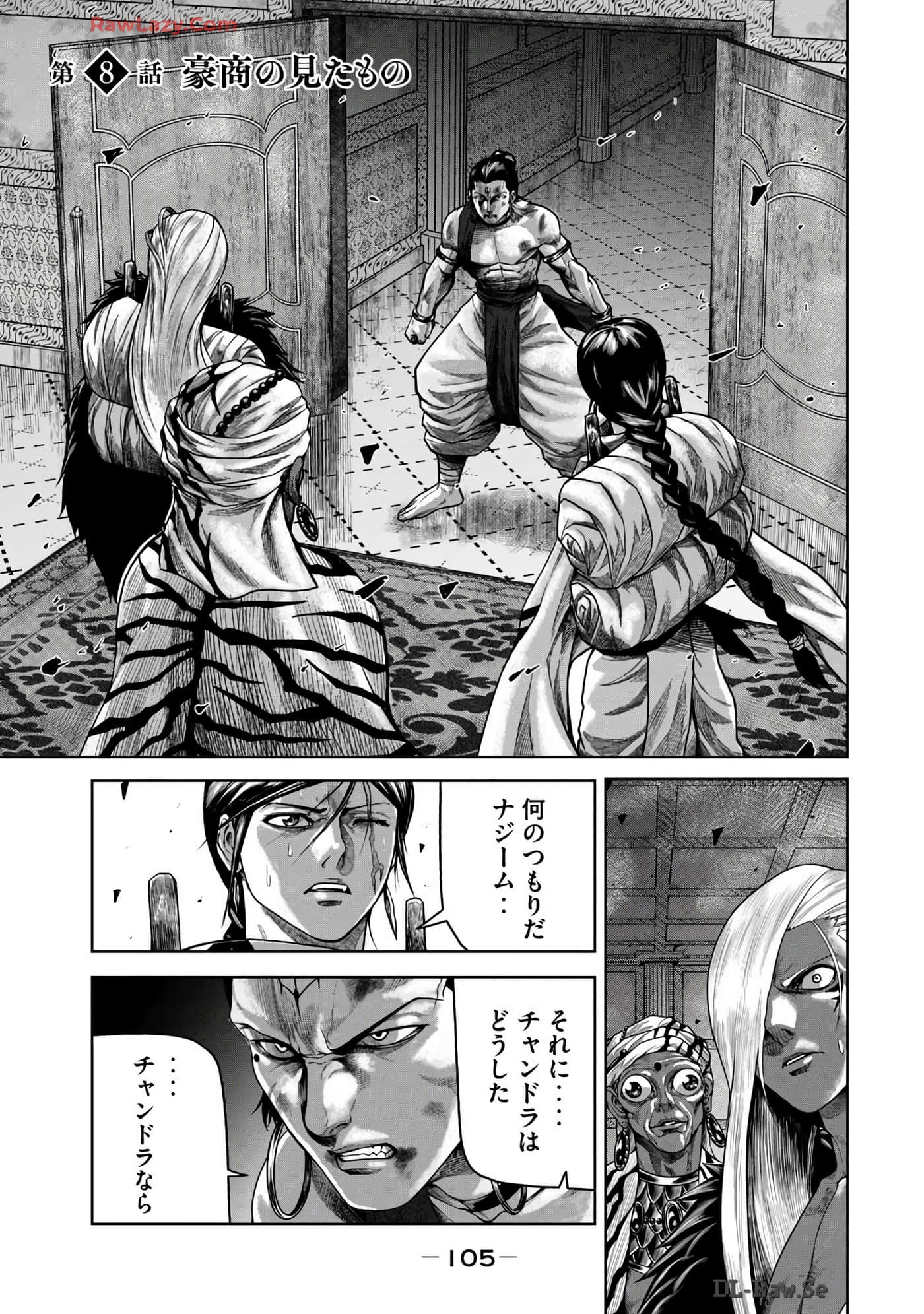 Page 107