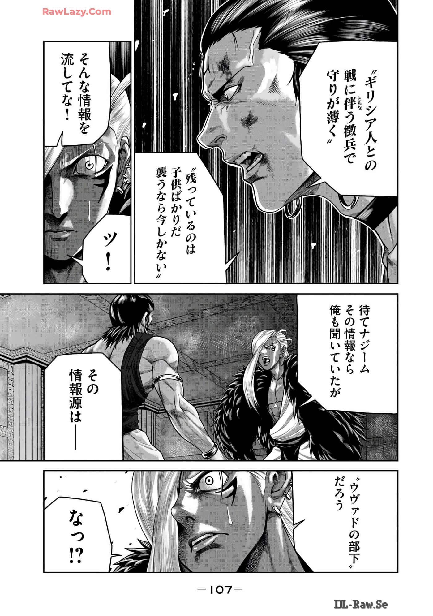 Page 109