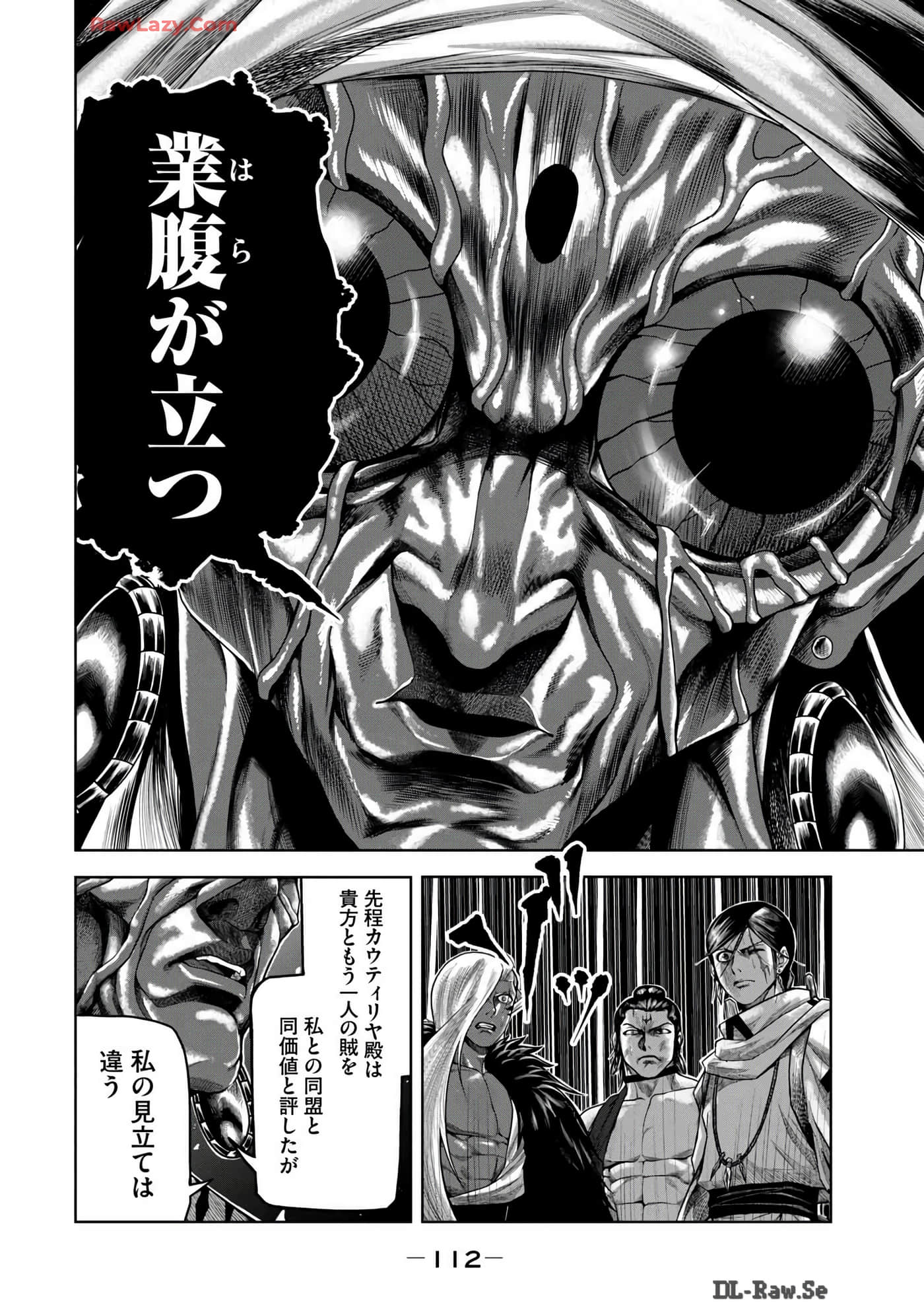 Page 114