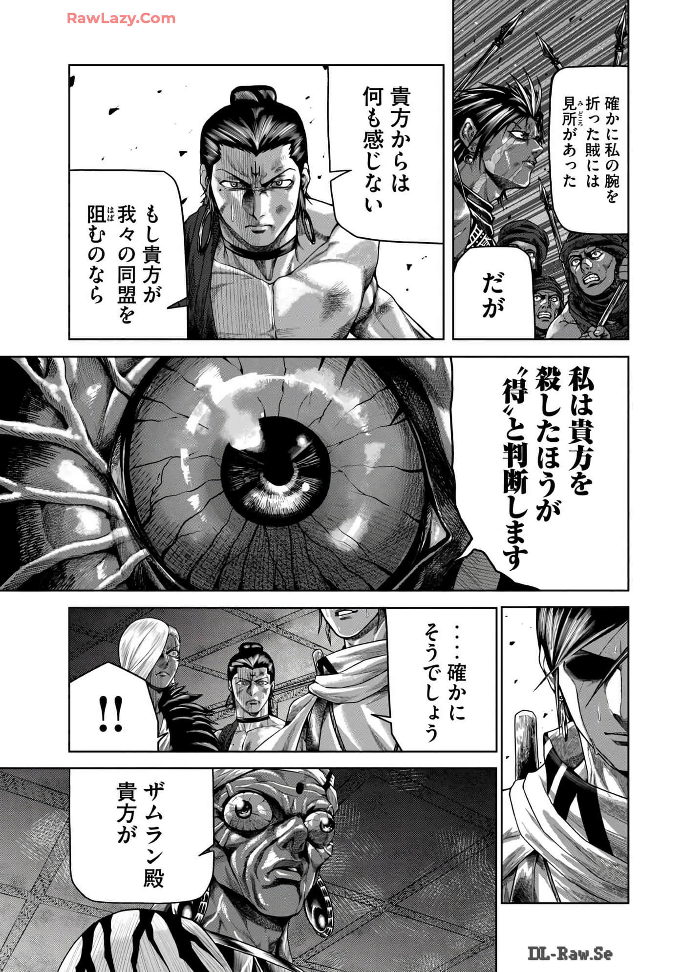 Page 115