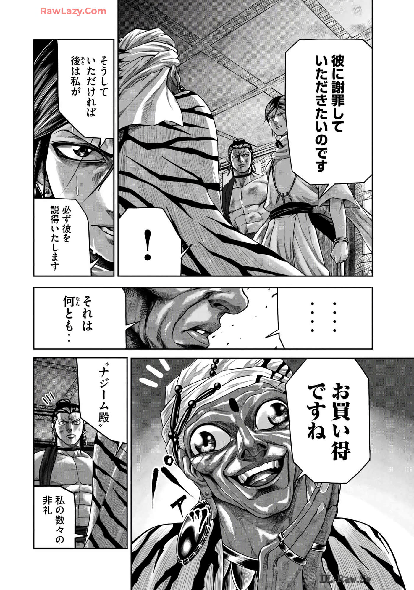 Page 118