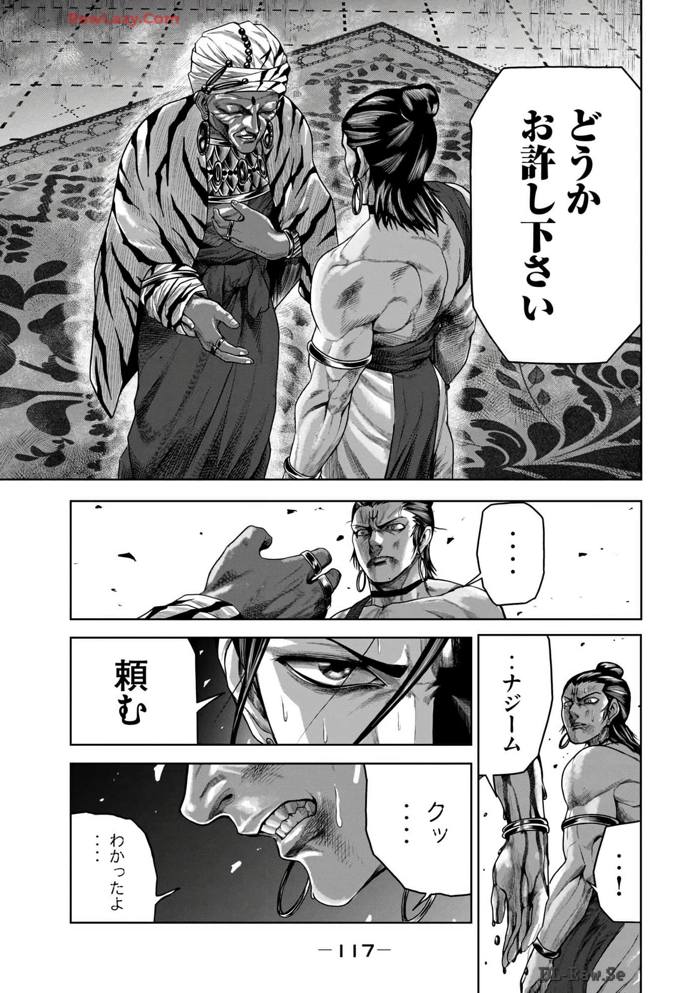 Page 119