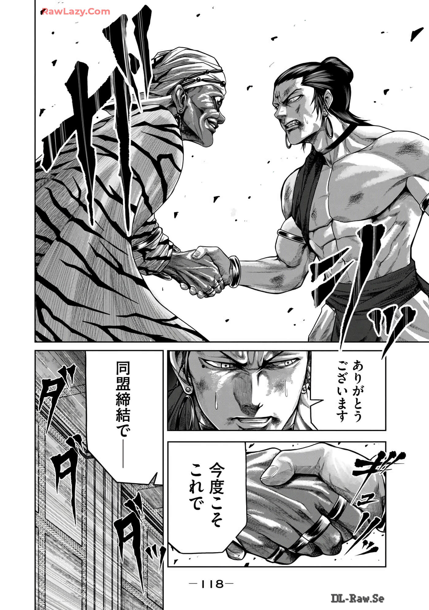 Page 120
