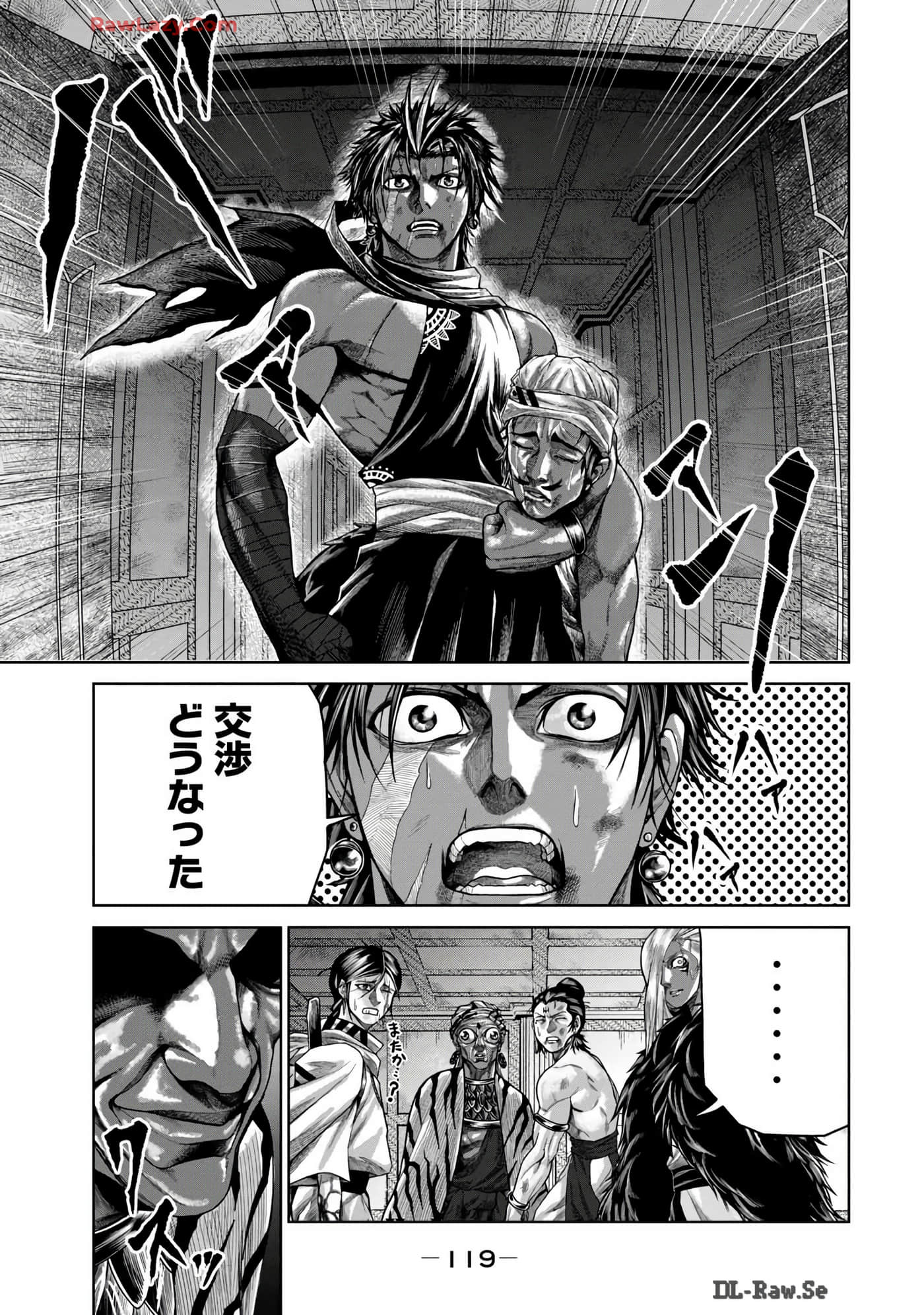 Page 121
