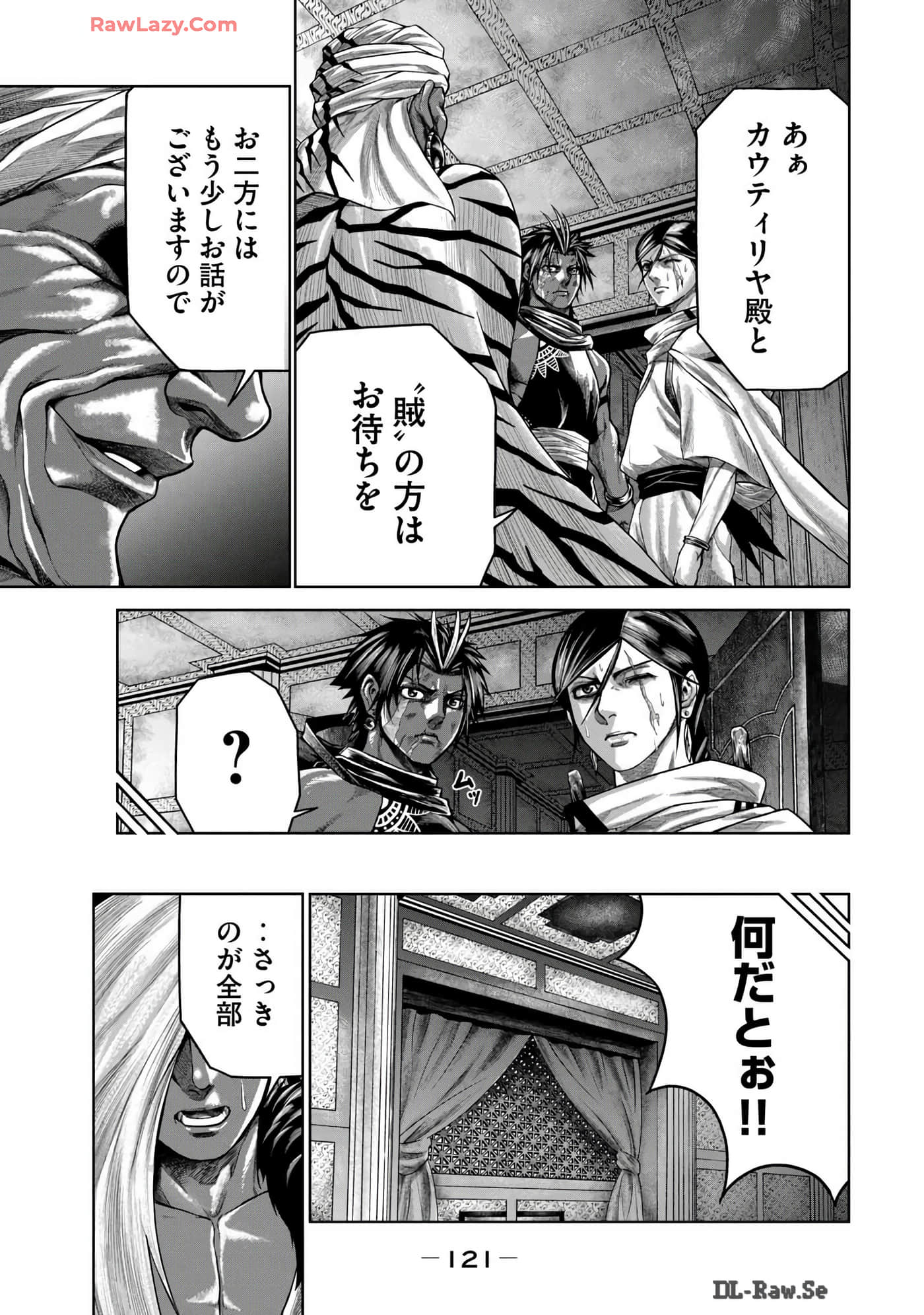 Page 123