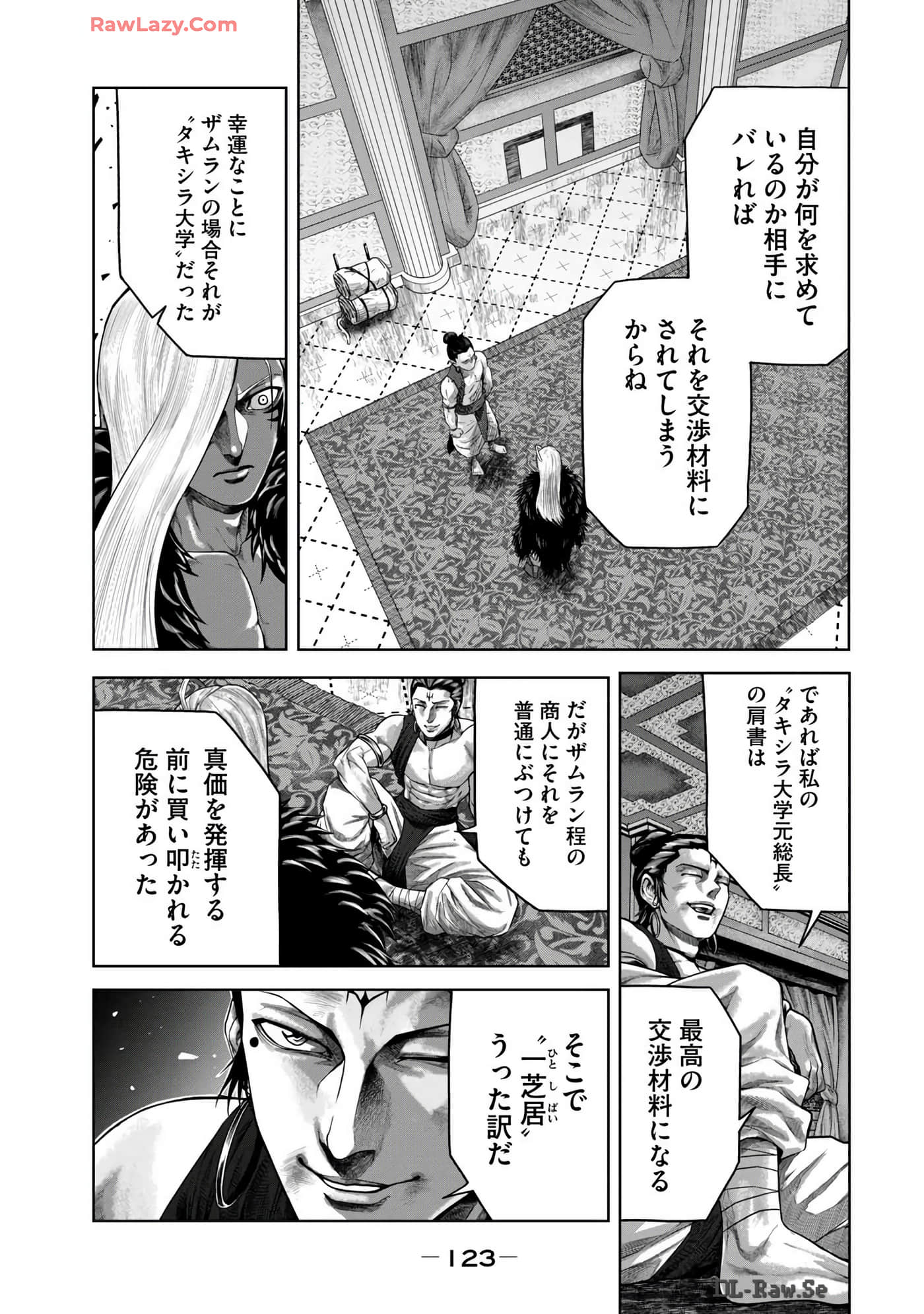 Page 125