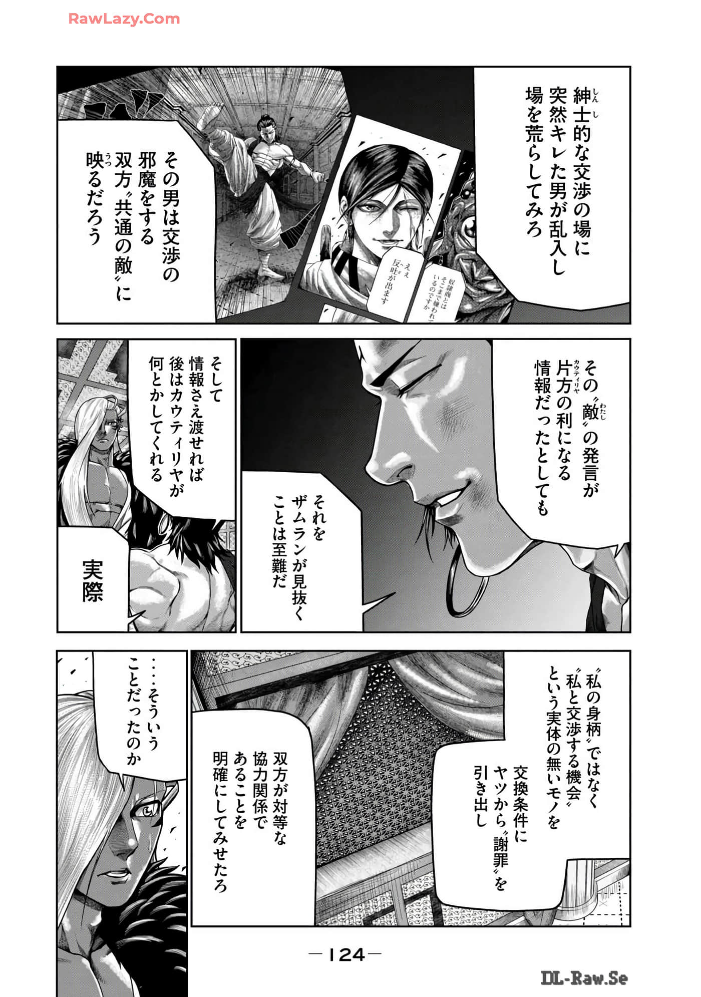 Page 126