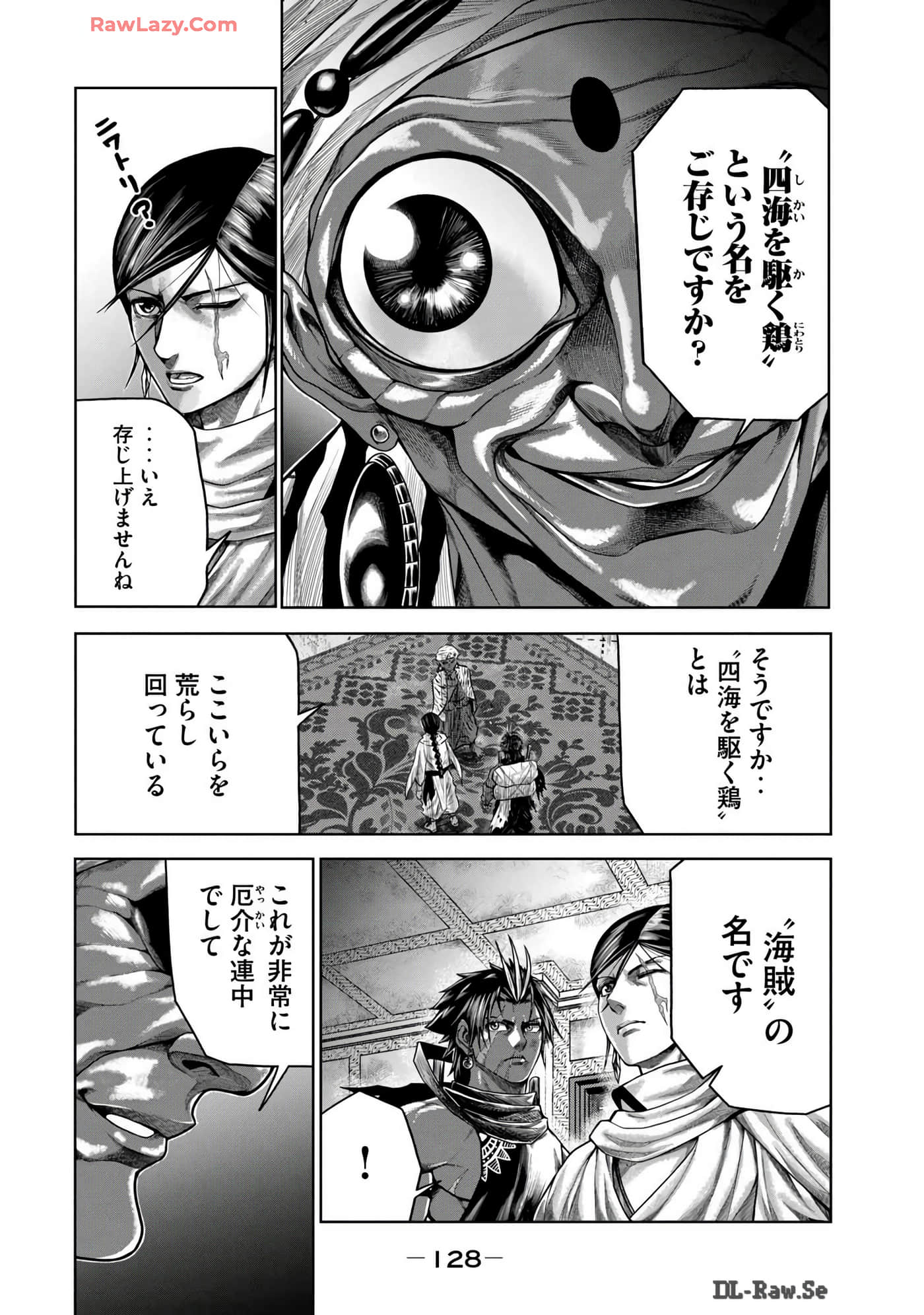 Page 130