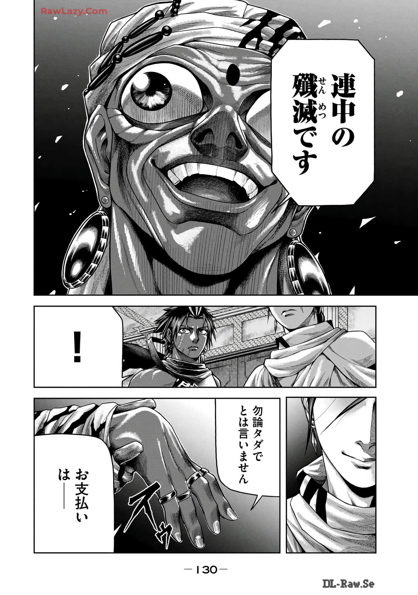 Page 132