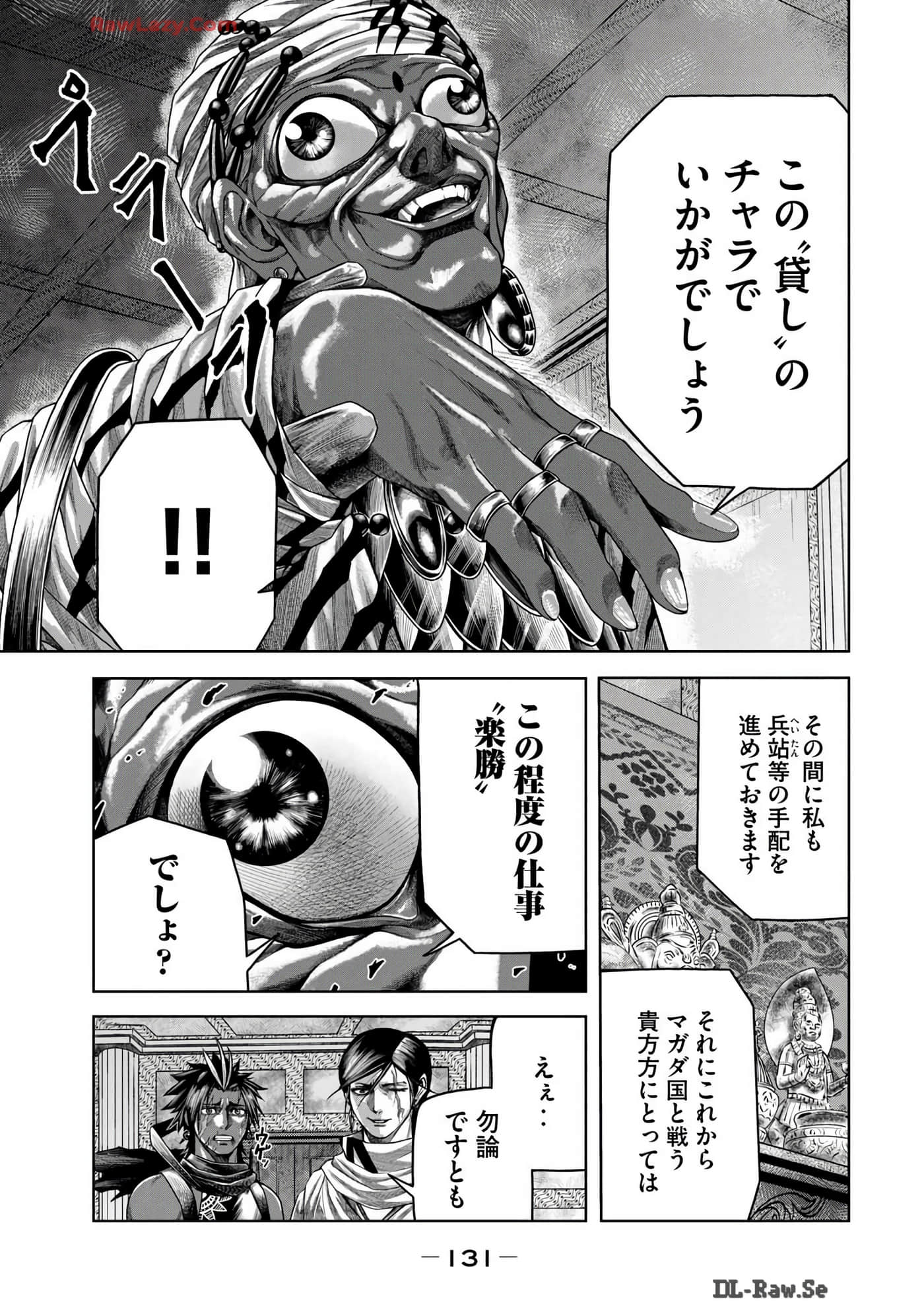 Page 133