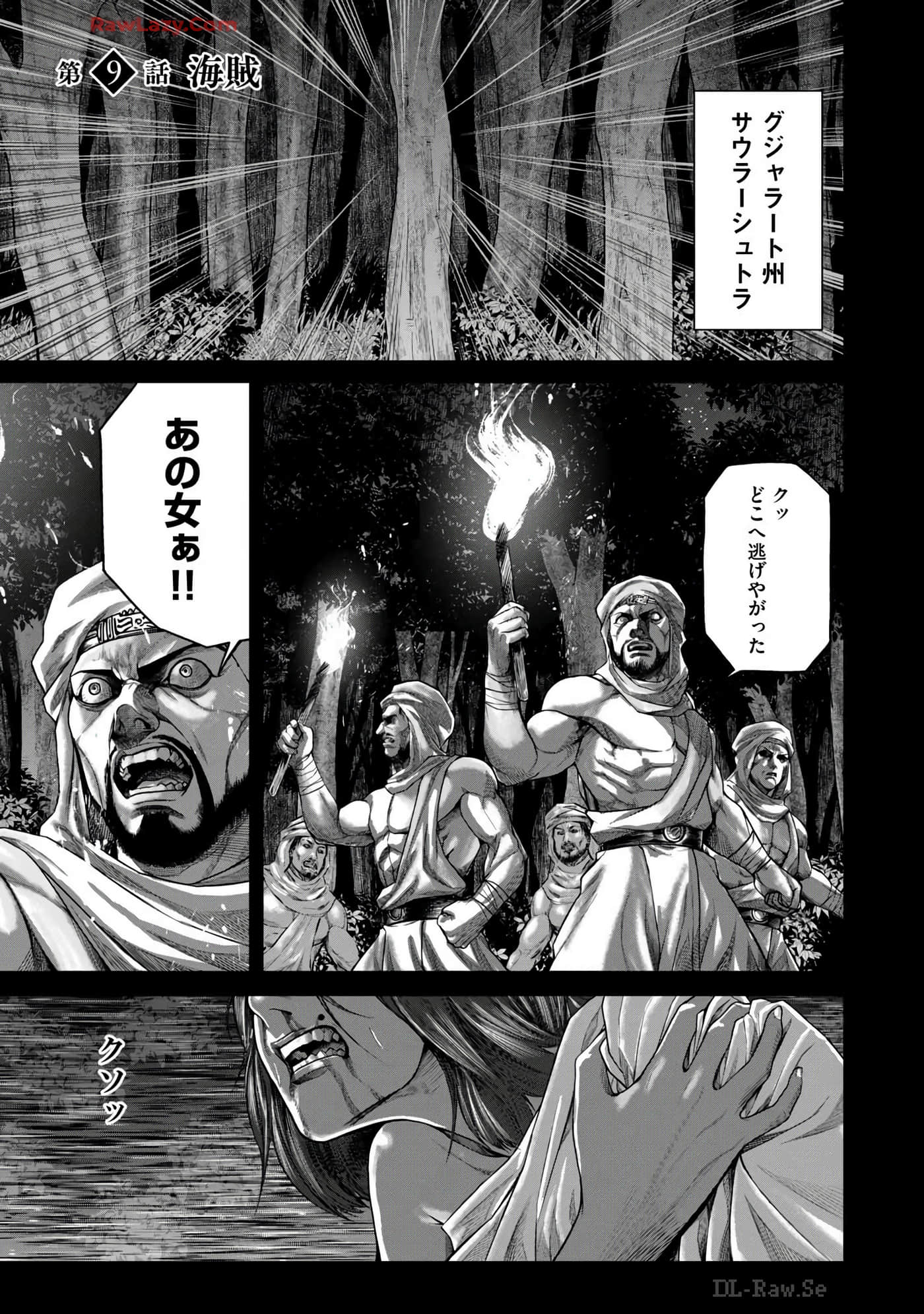 Page 139