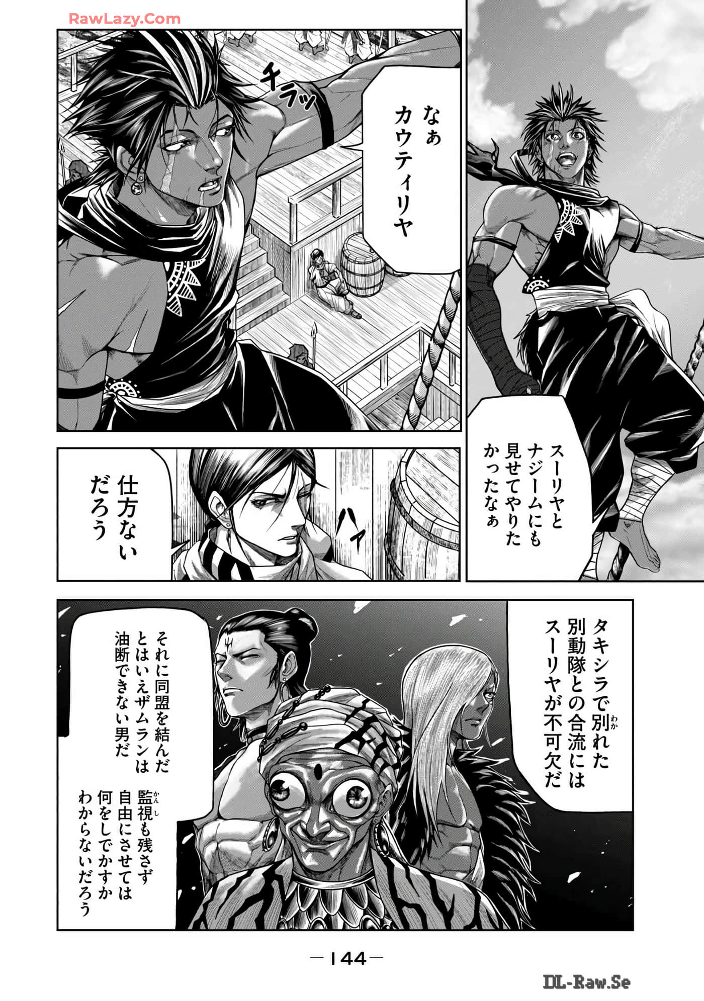 Page 146