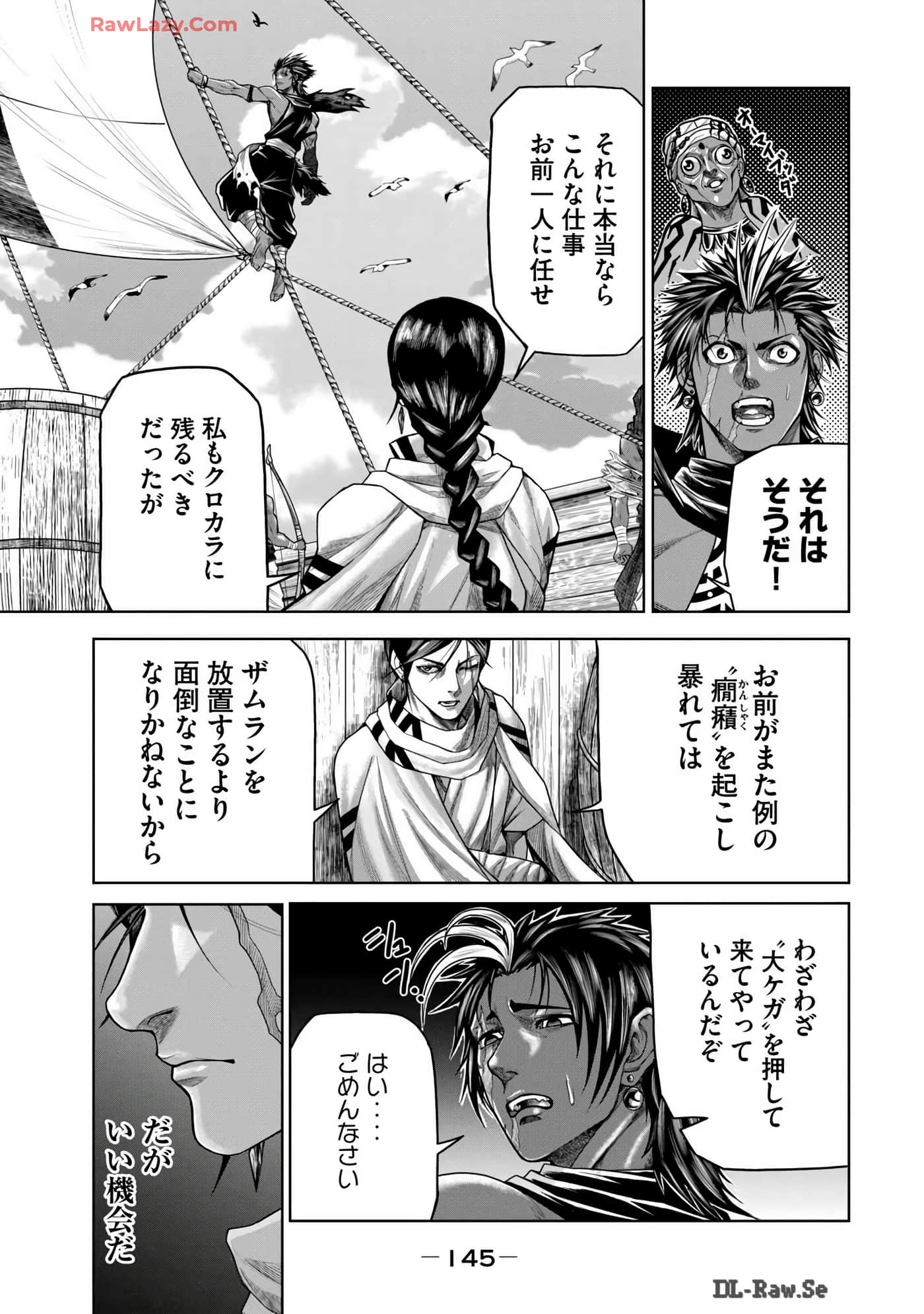 Page 147