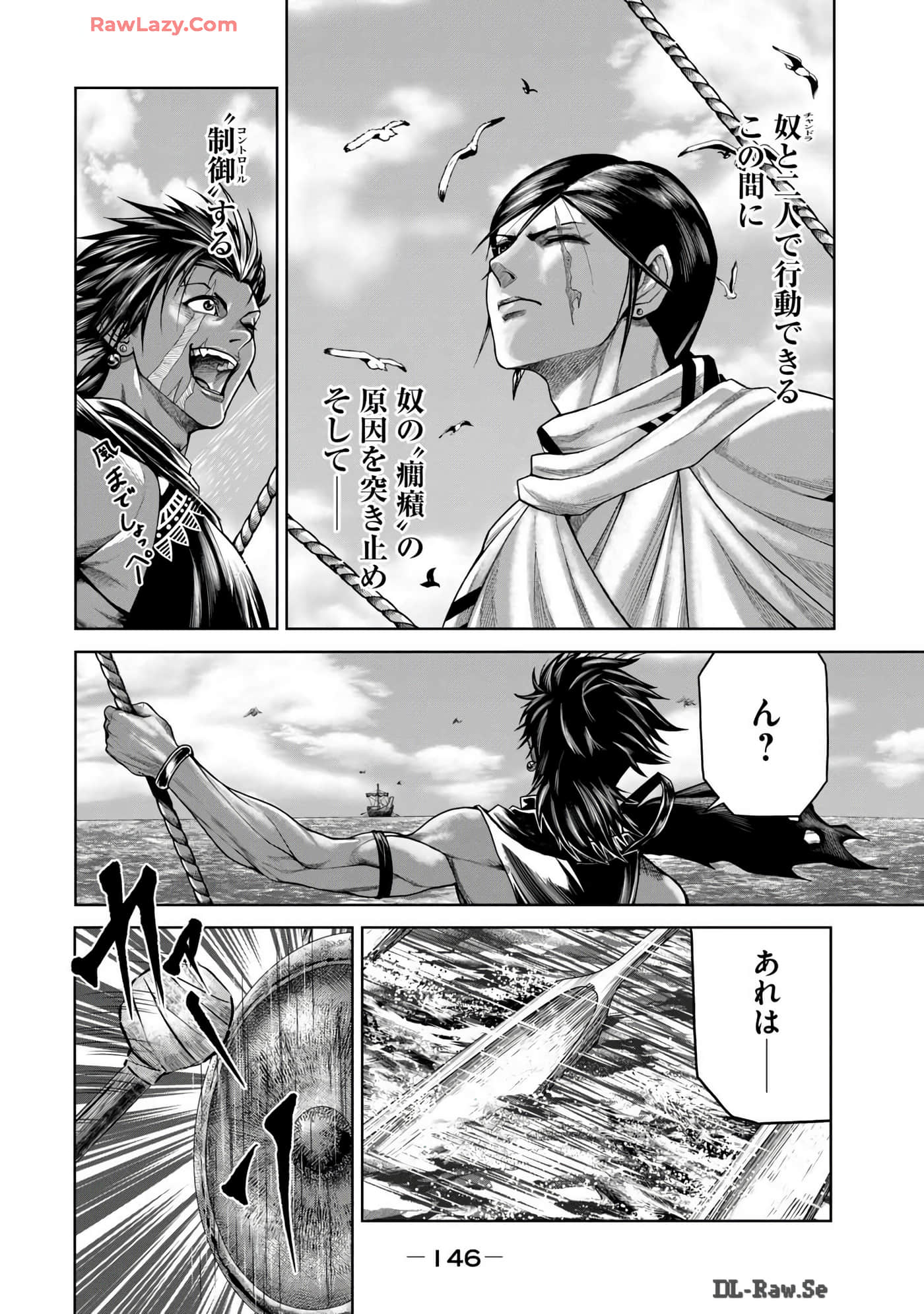 Page 148
