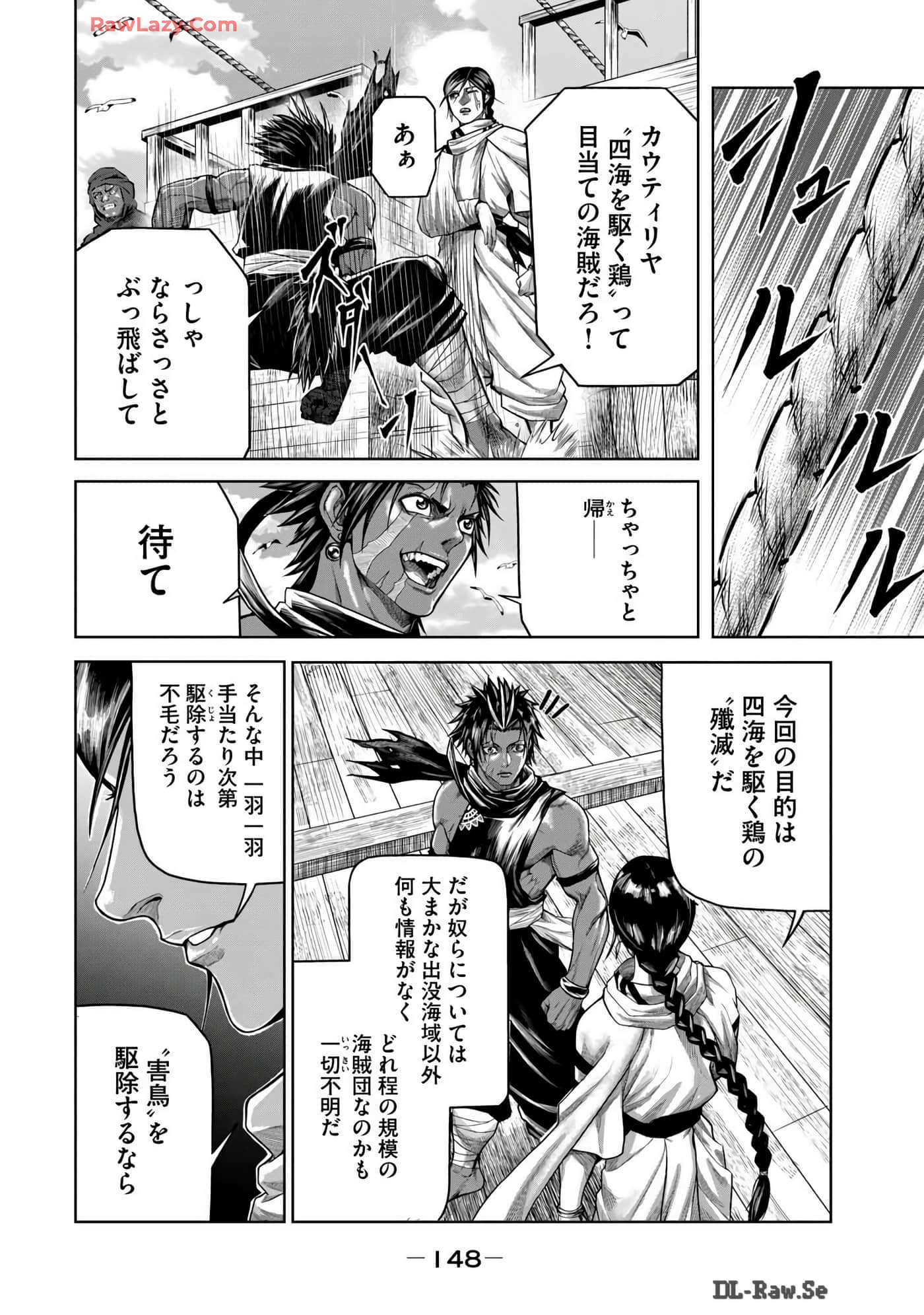 Page 150