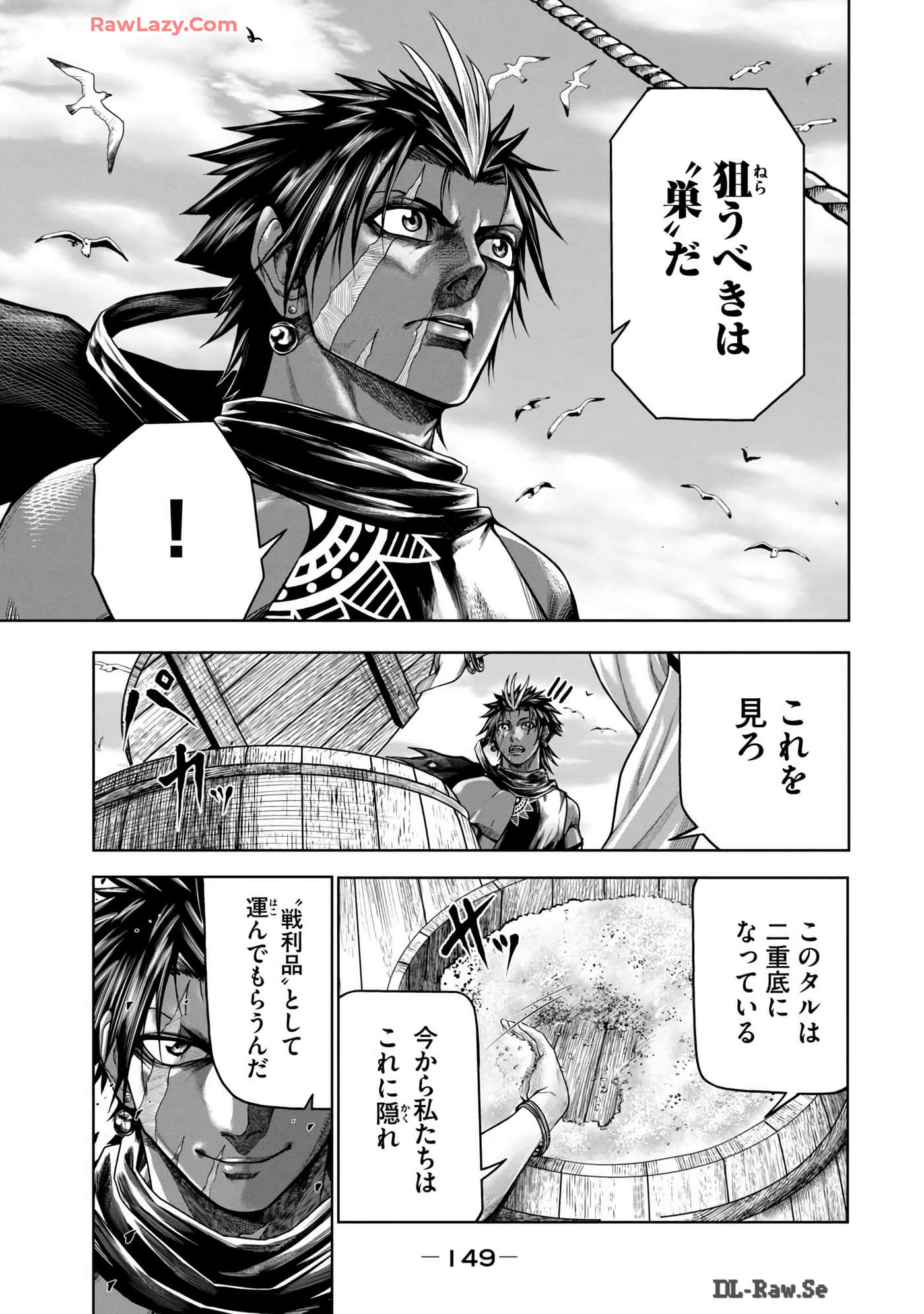 Page 151