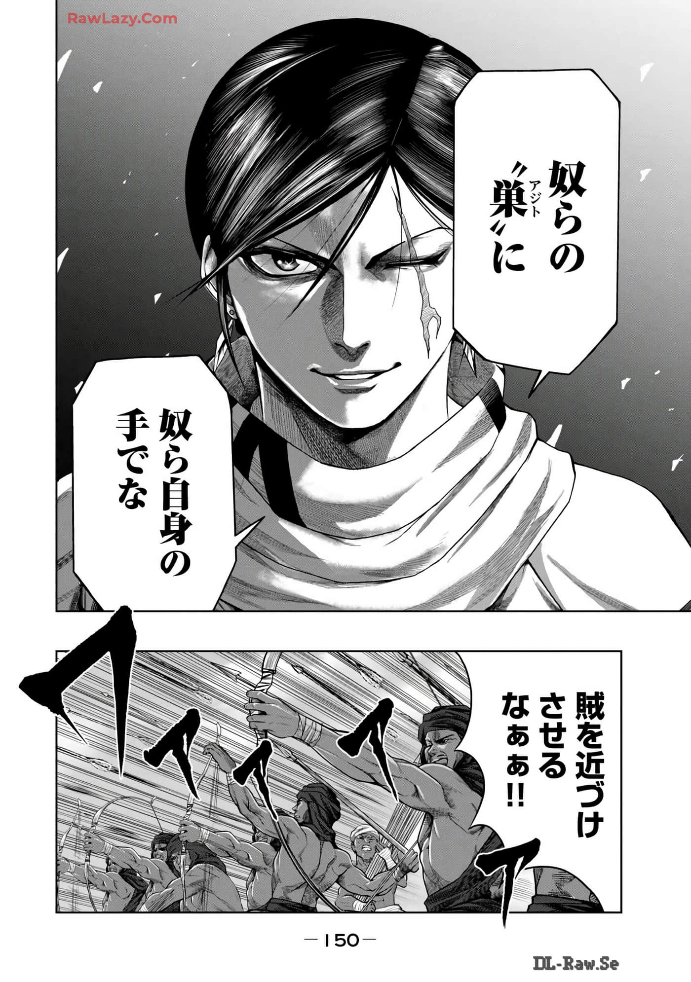 Page 152