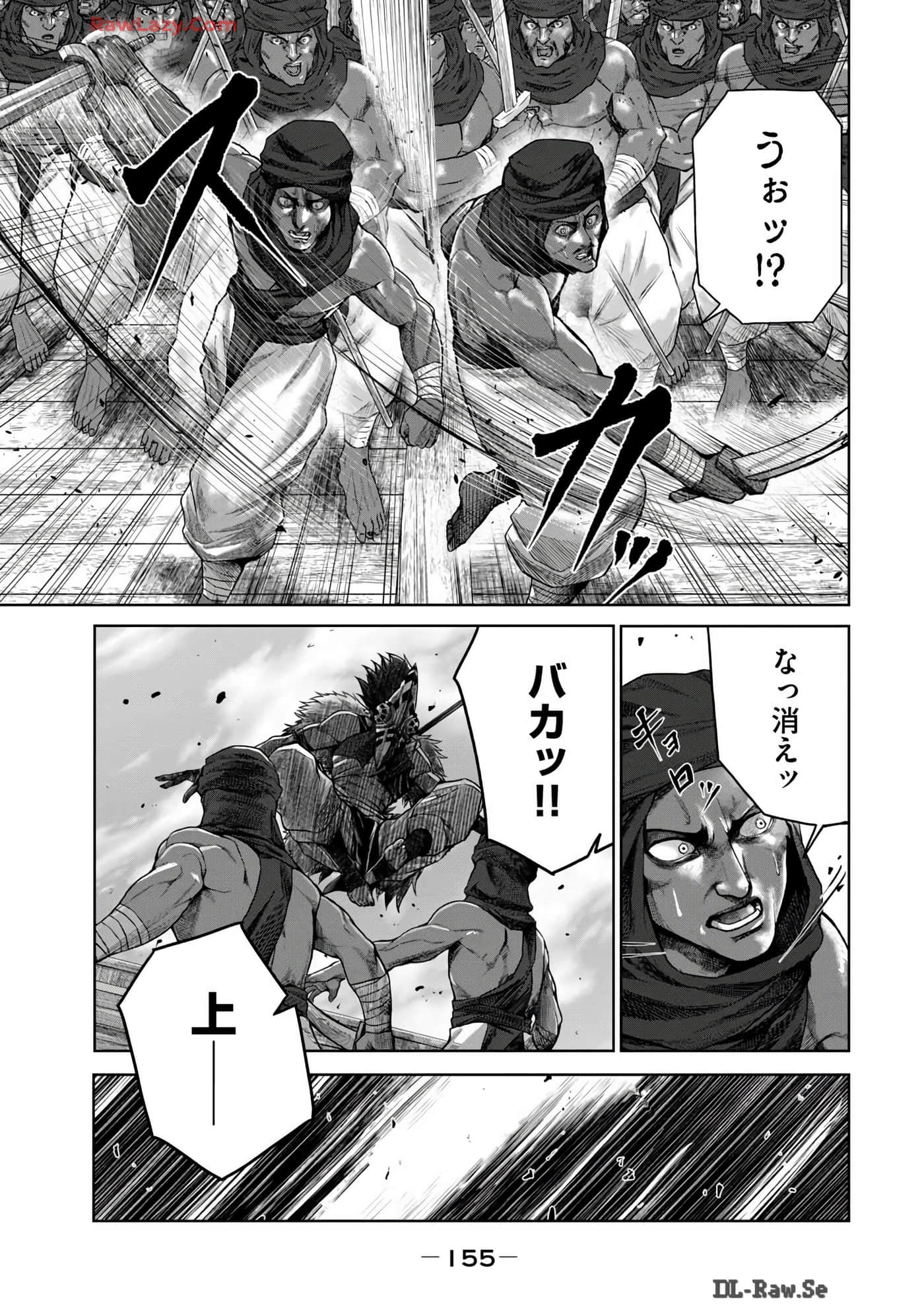 Page 157