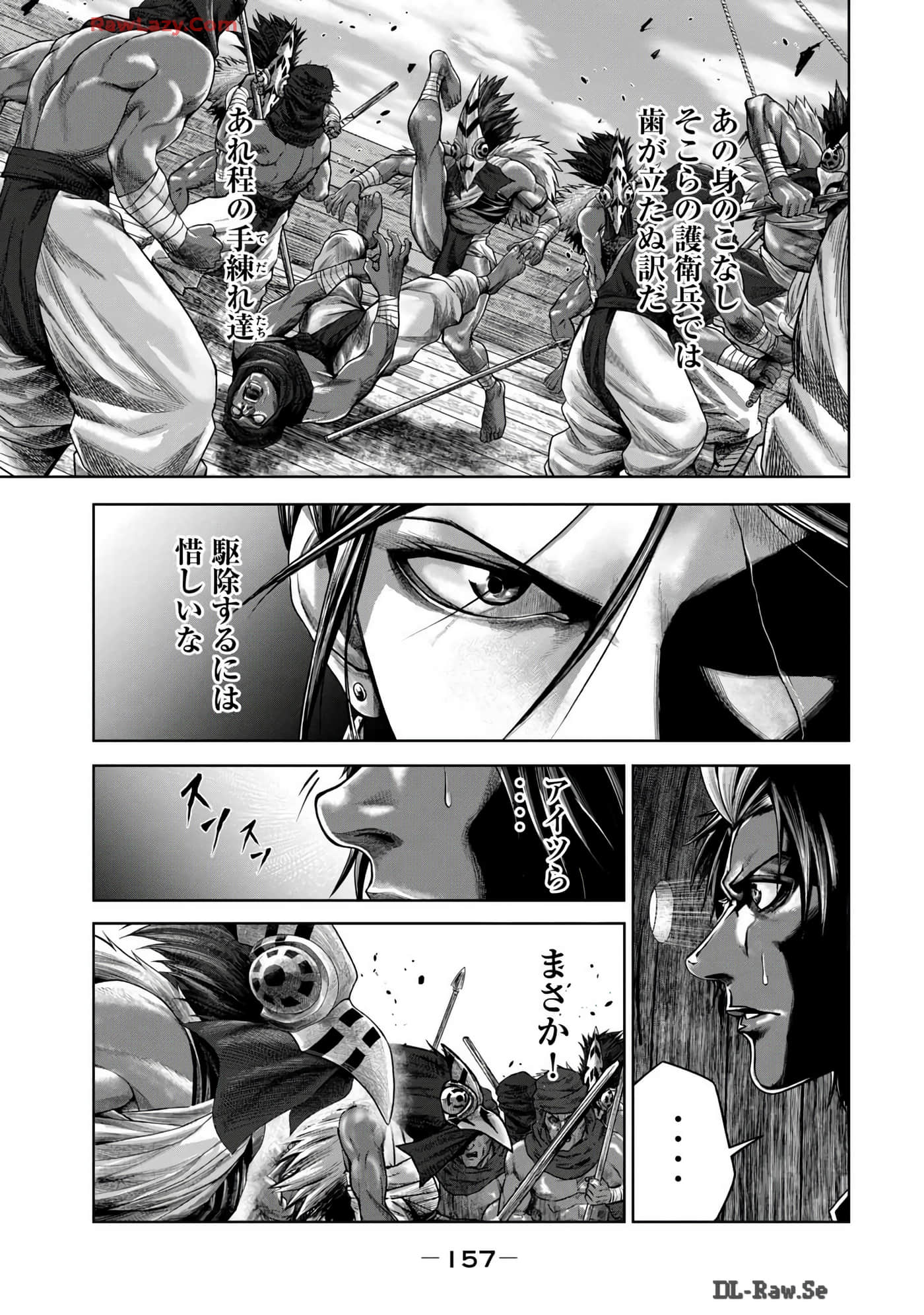 Page 159