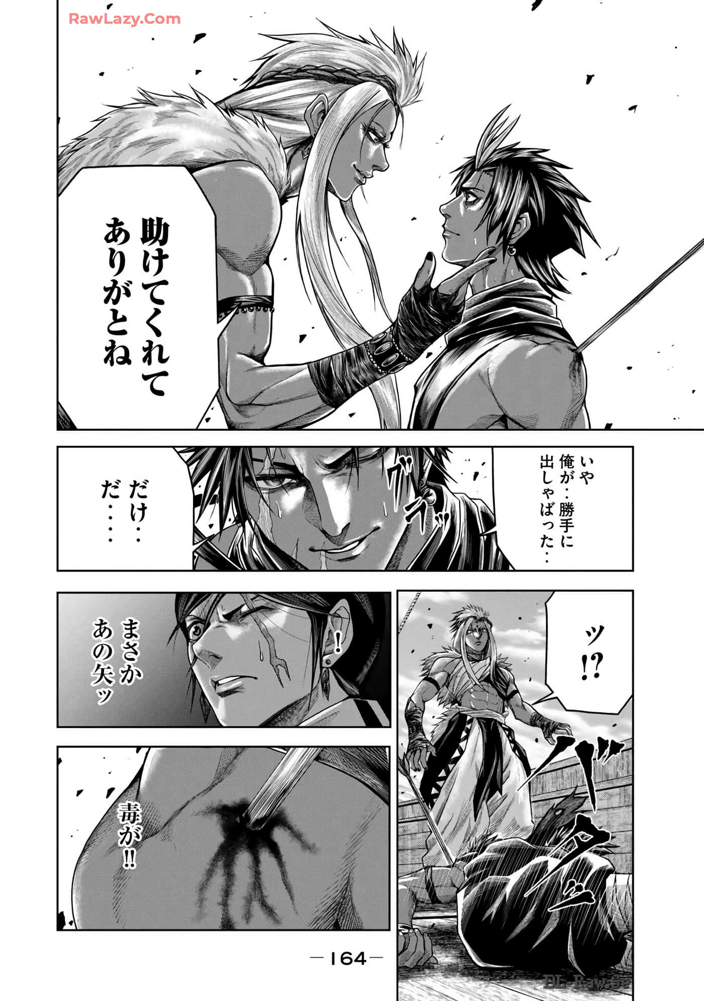 Page 166