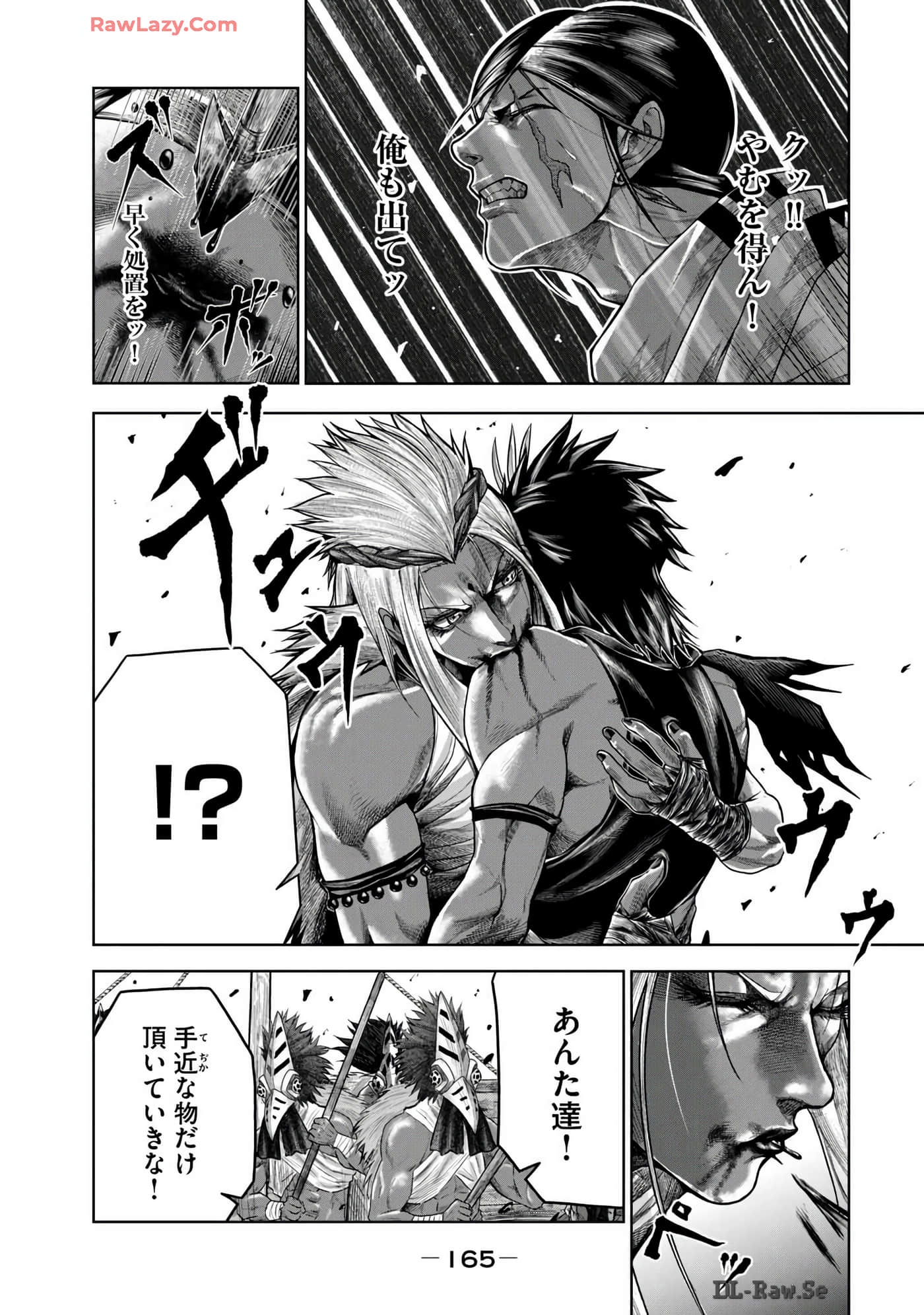 Page 167