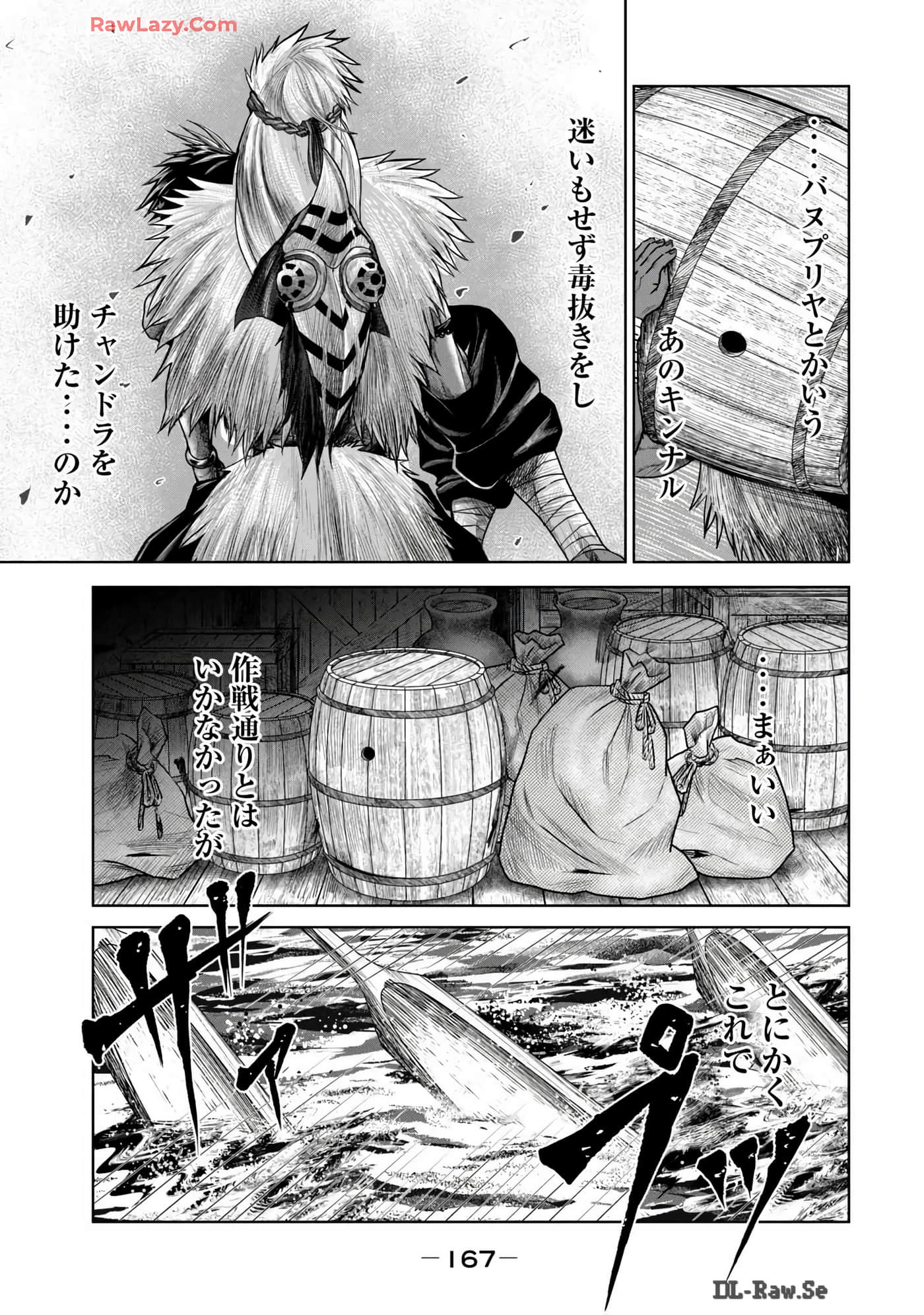 Page 169