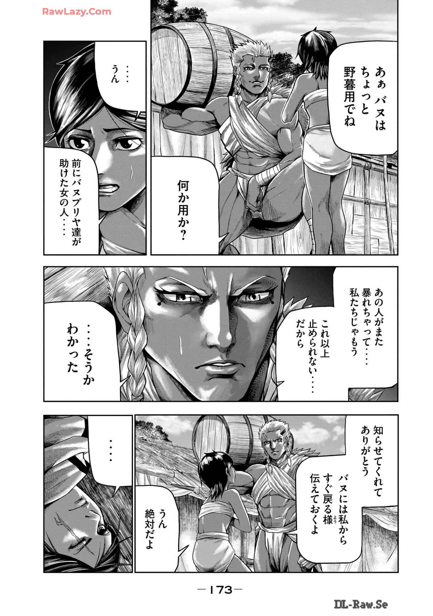 Page 175