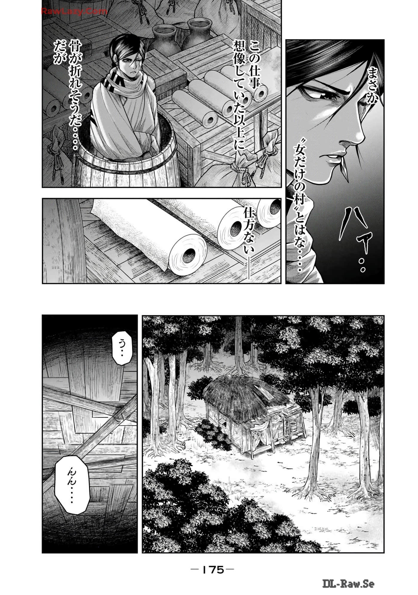 Page 177