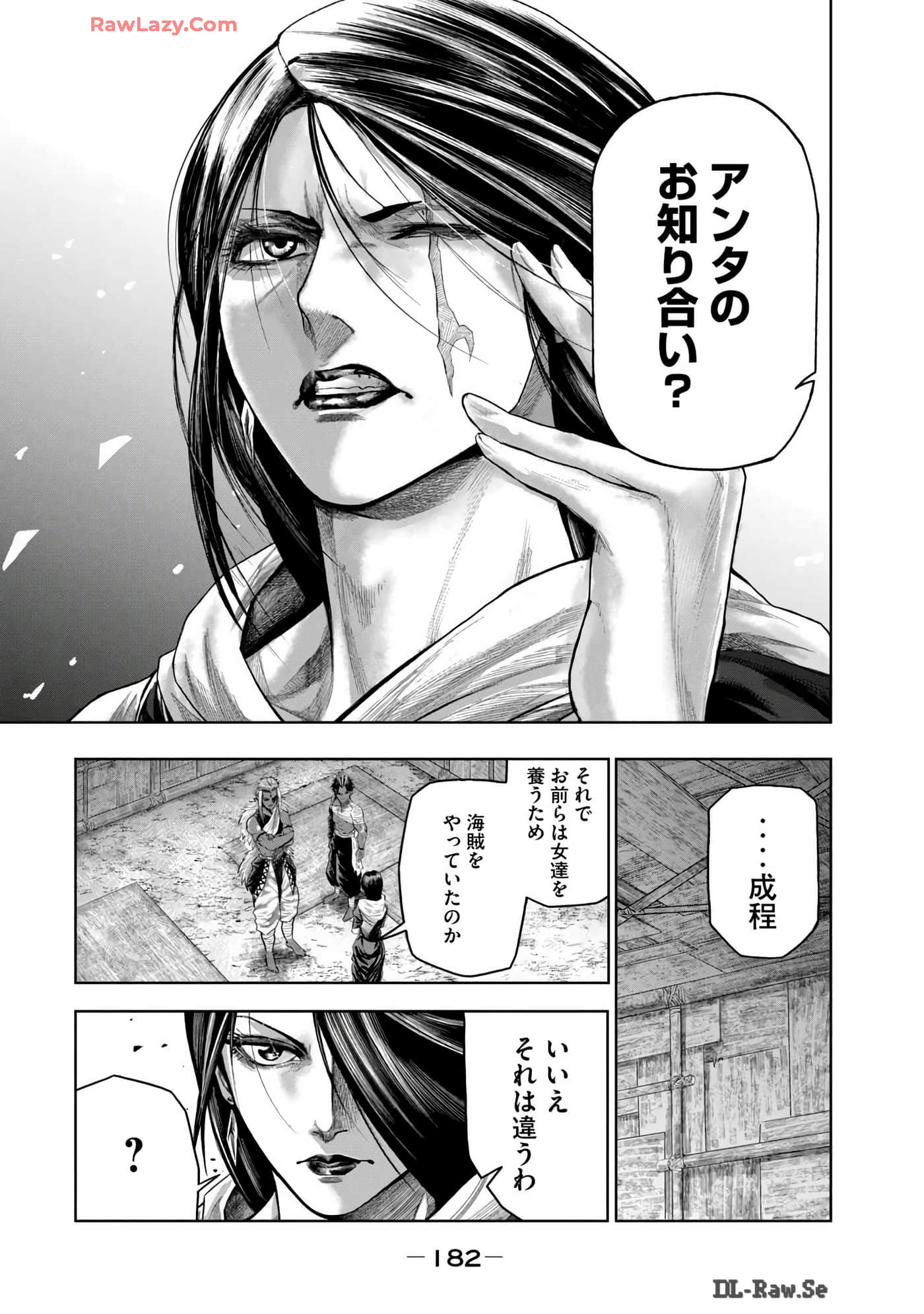 Page 184