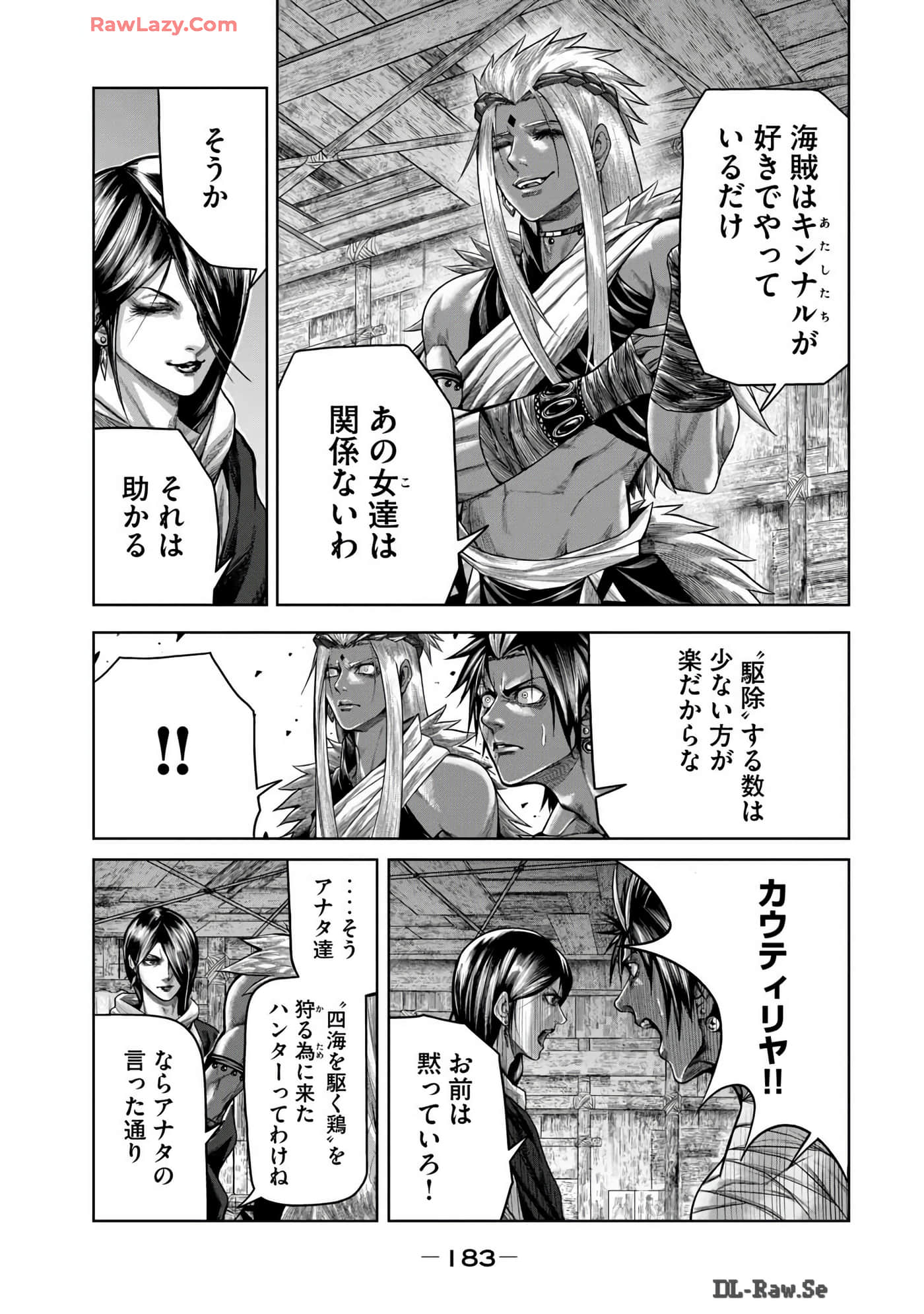 Page 185