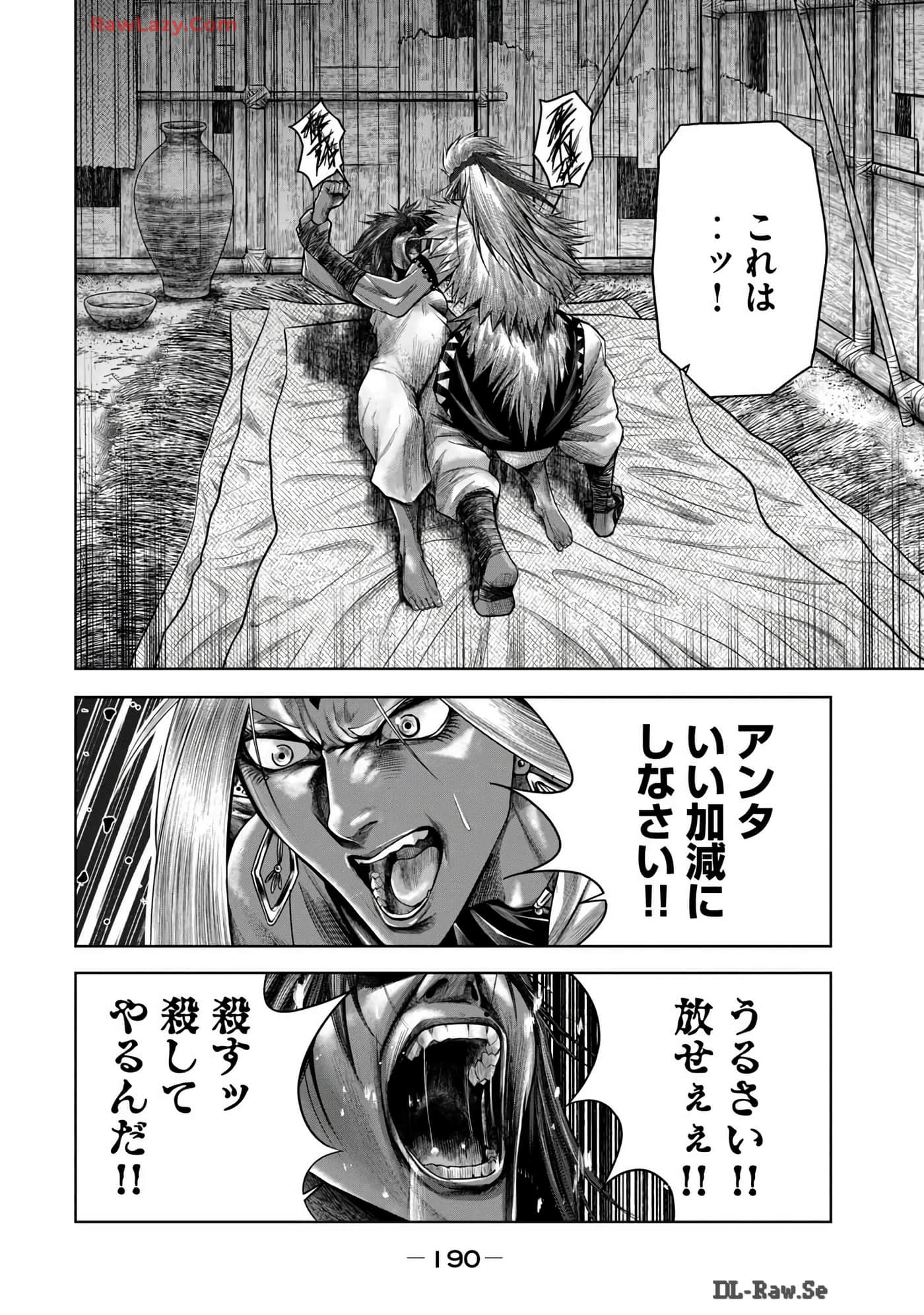 Page 192