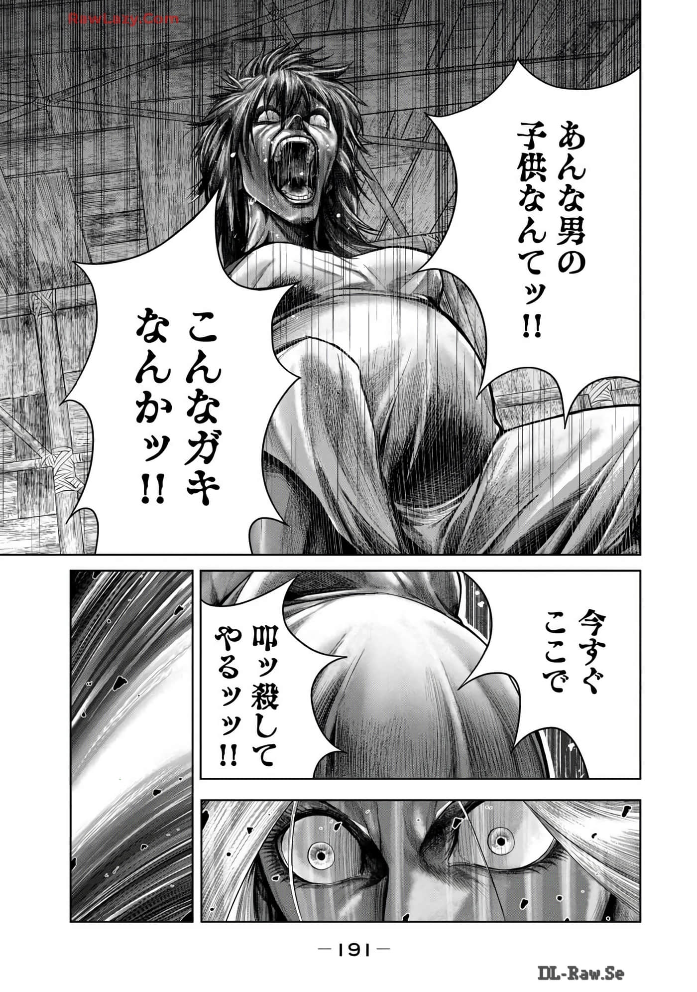 Page 193