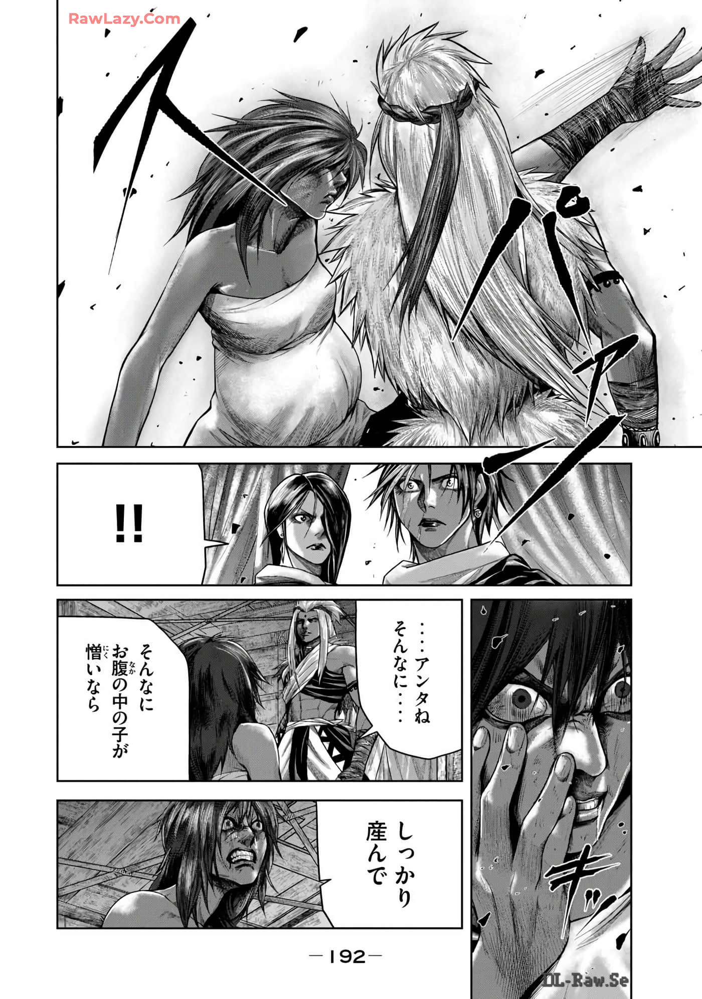 Page 194