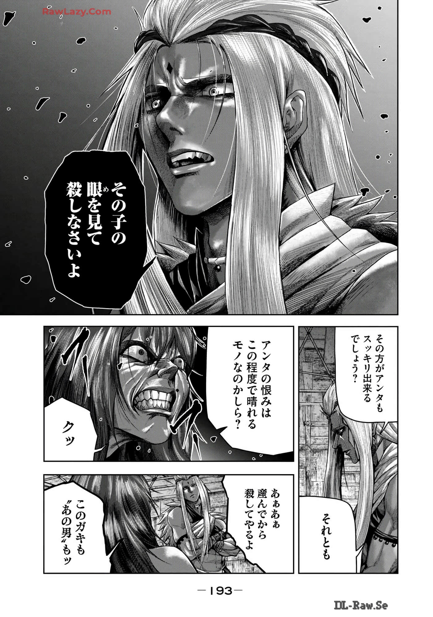 Page 195