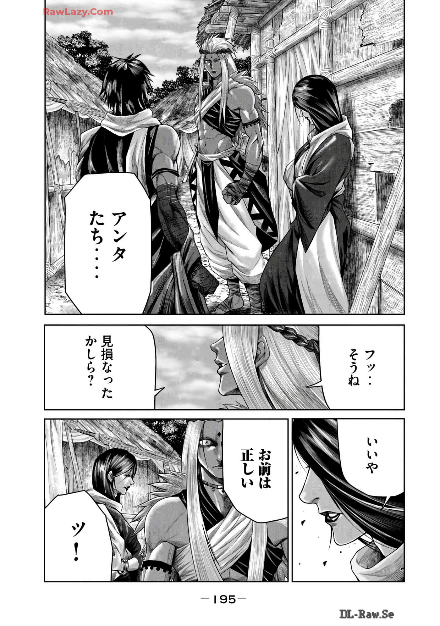 Page 197