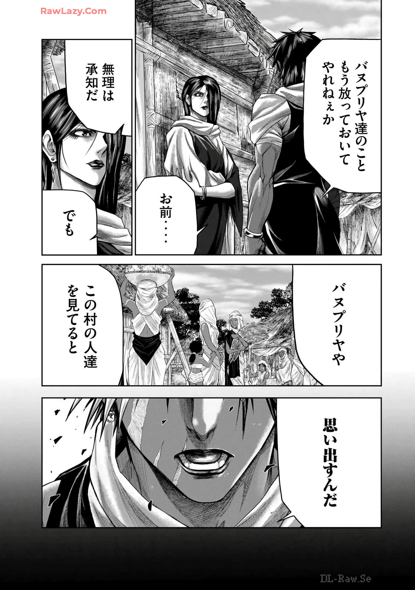 Page 201