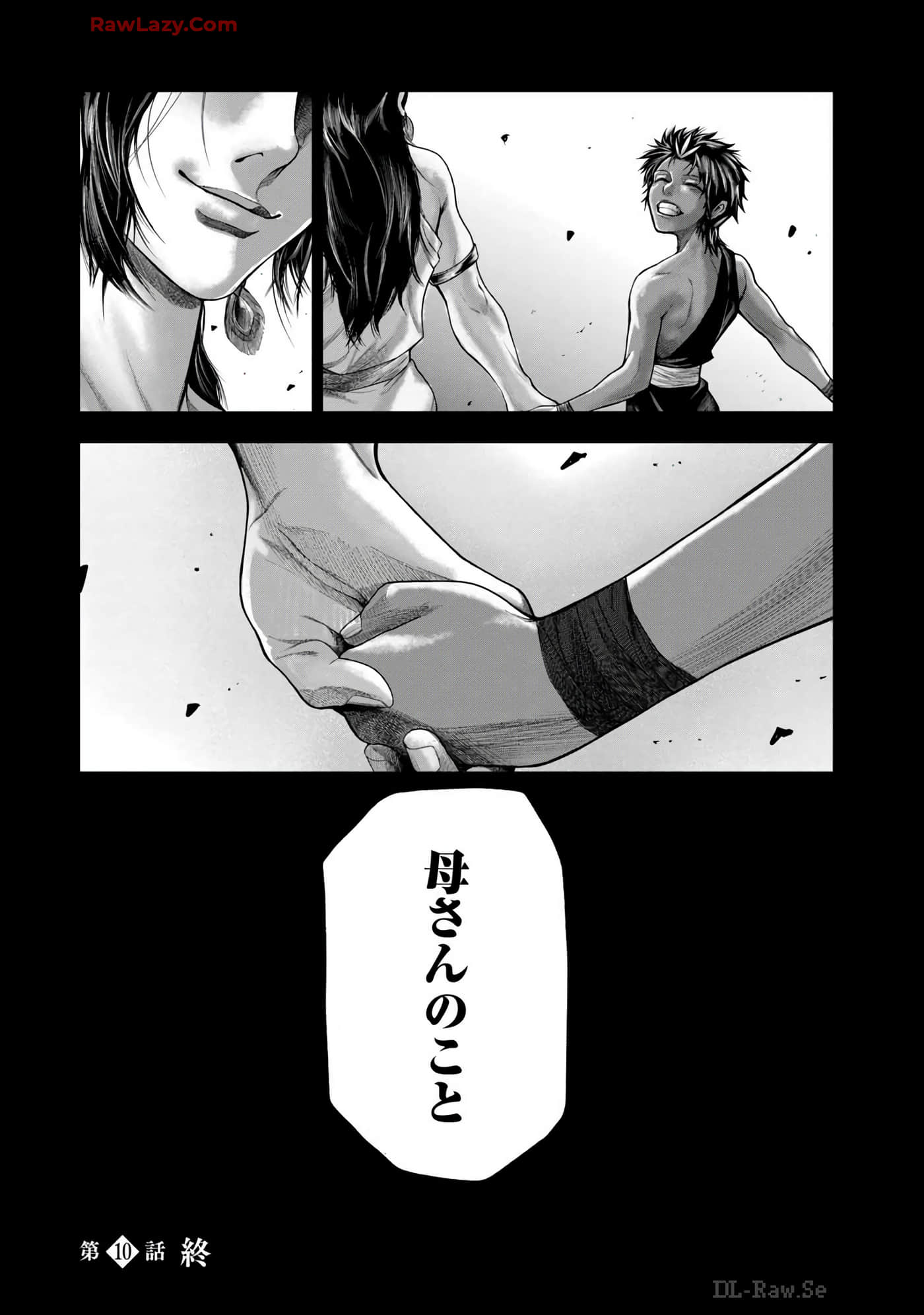 Page 202