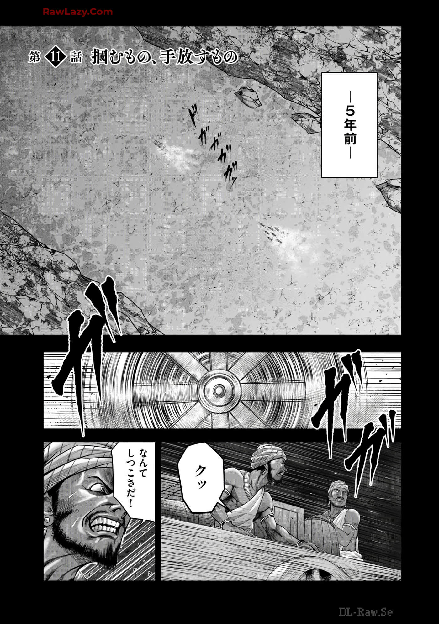 Page 203