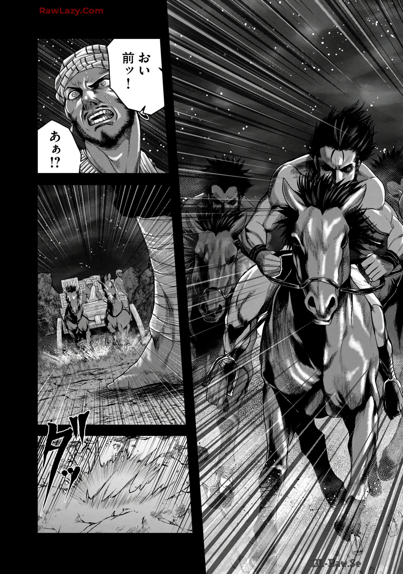 Page 205