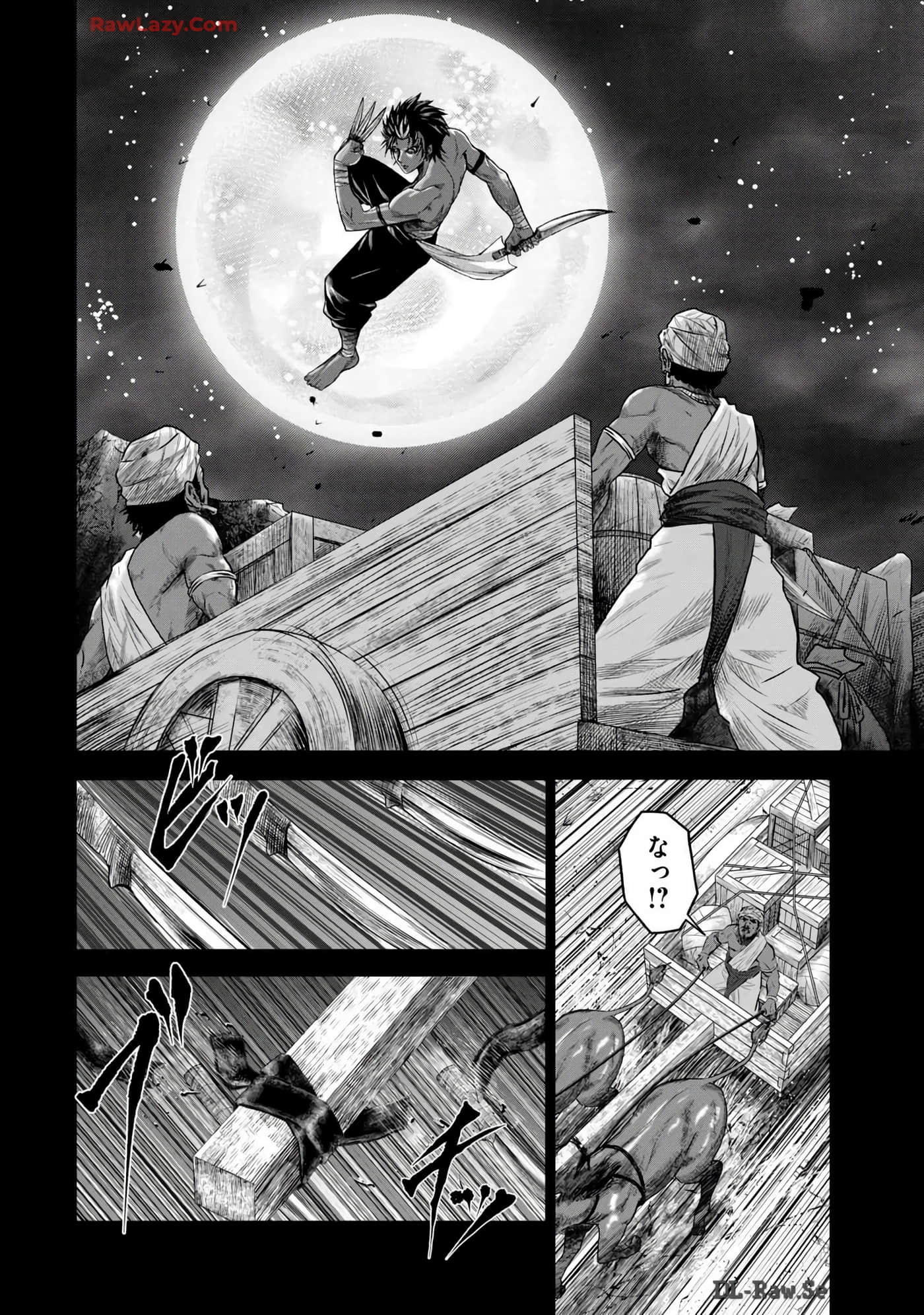 Page 206