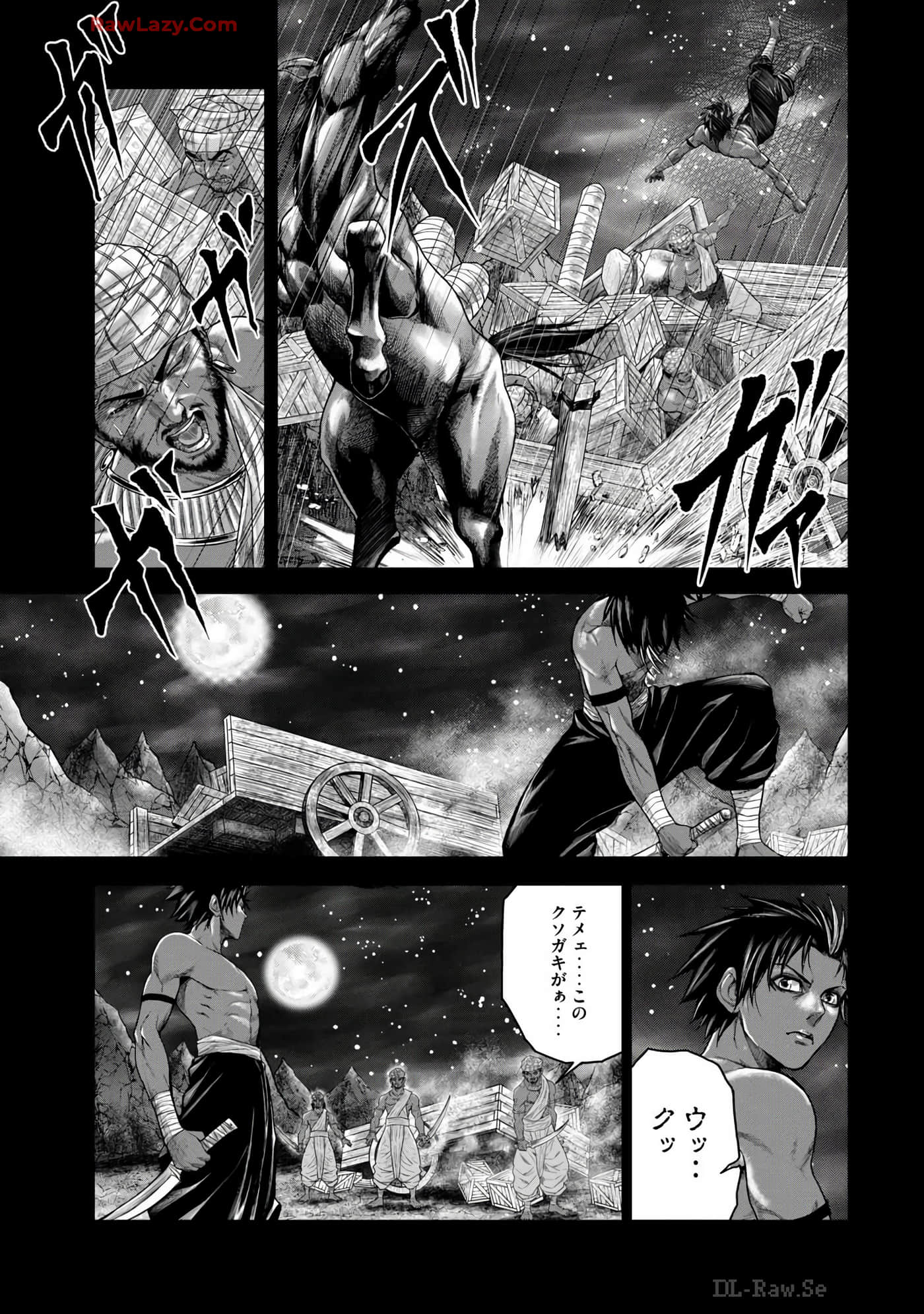 Page 207