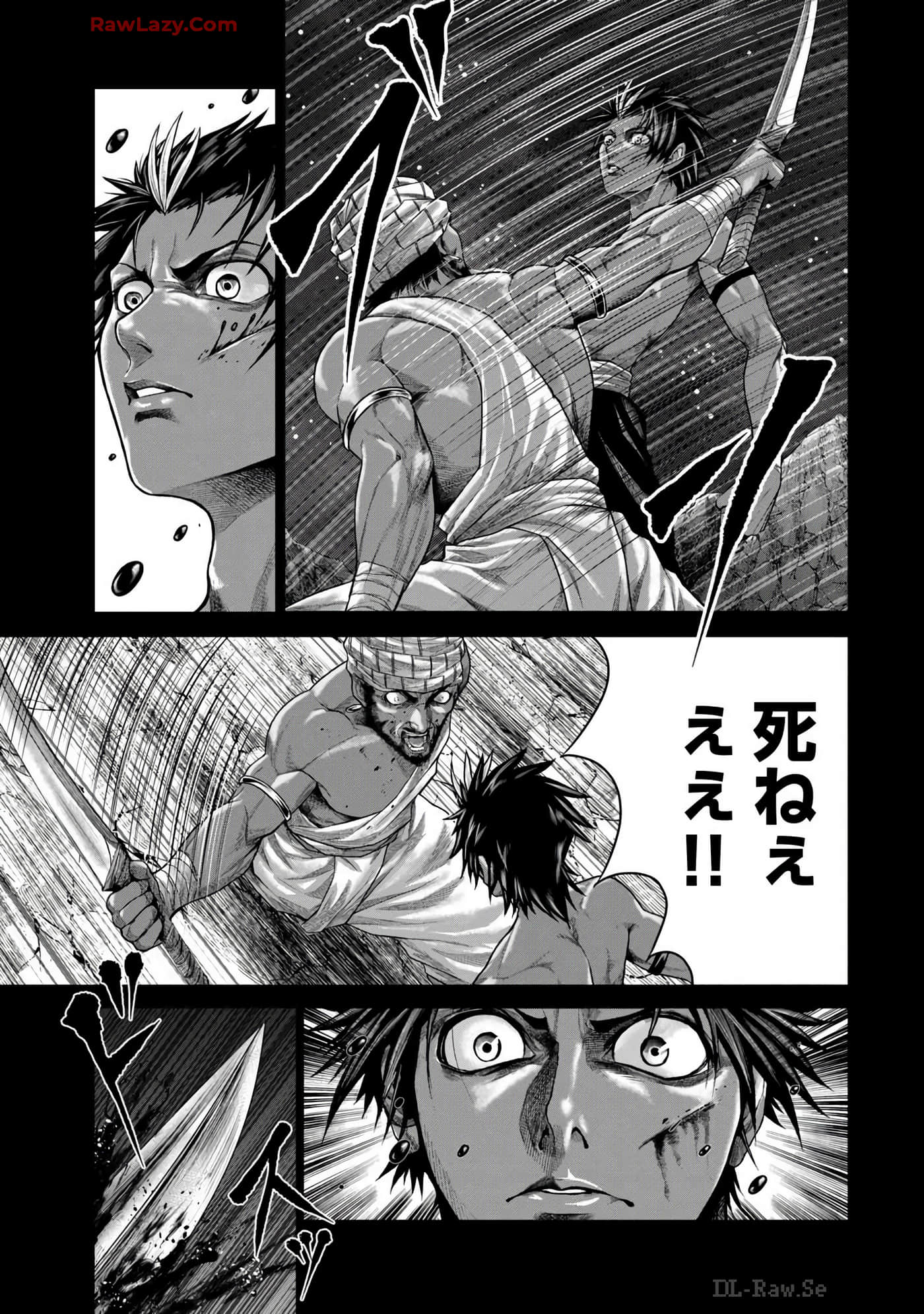 Page 209