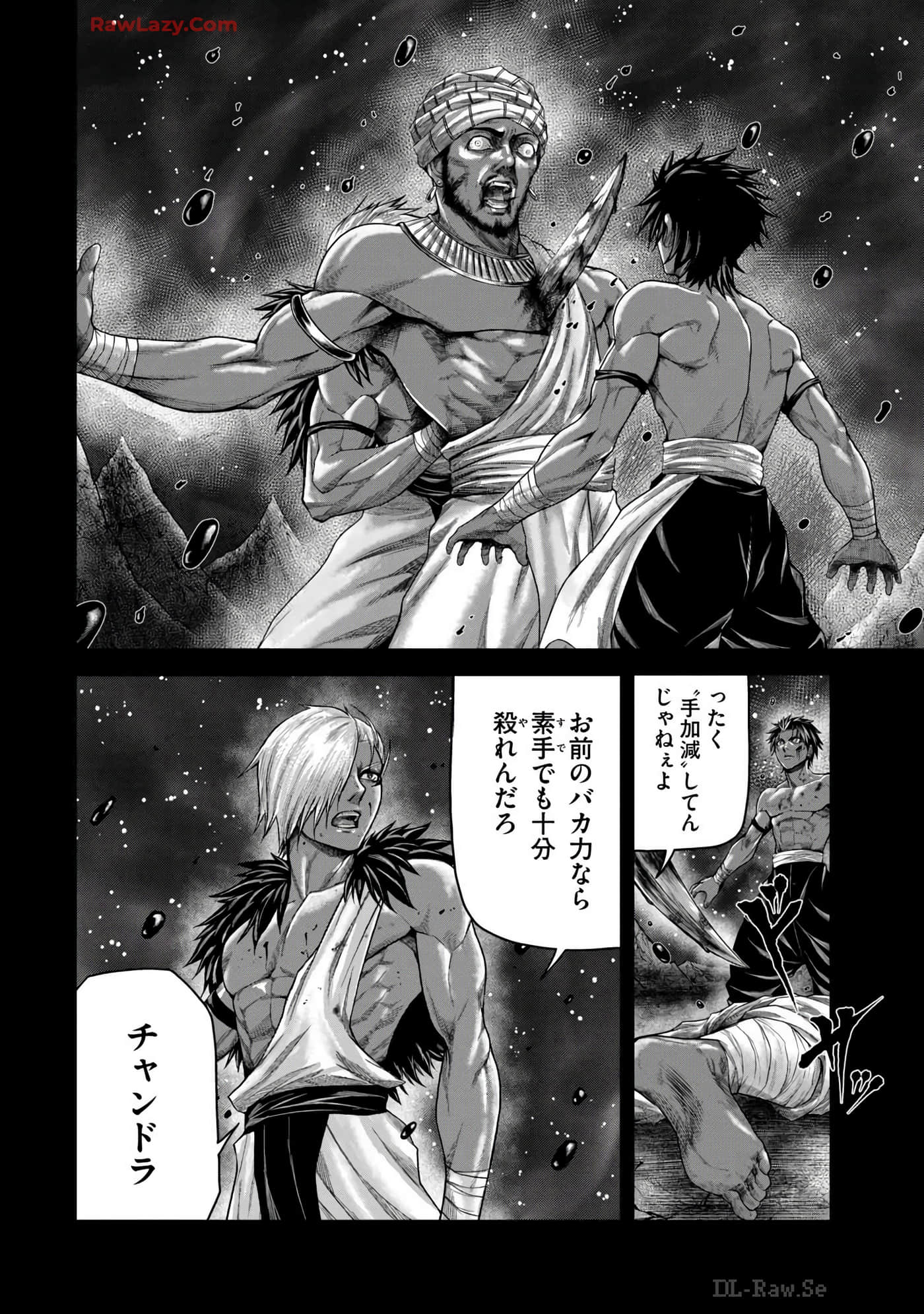 Page 210