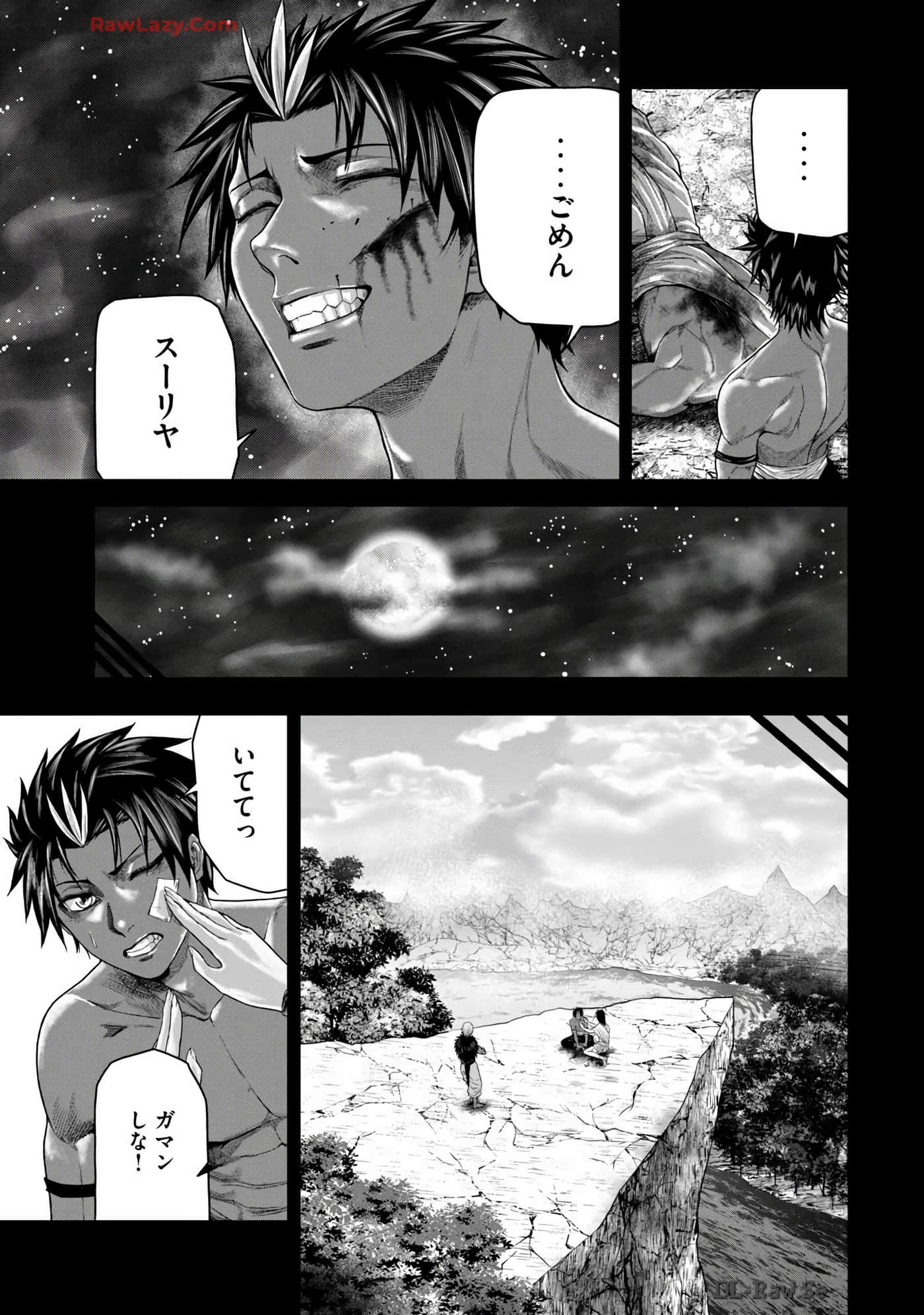 Page 211