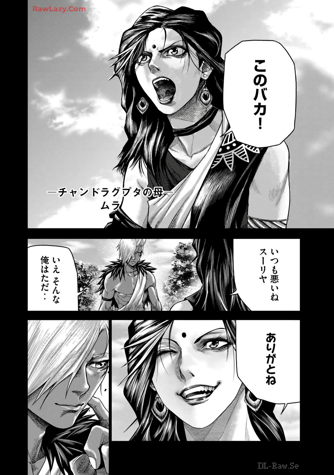 Page 212
