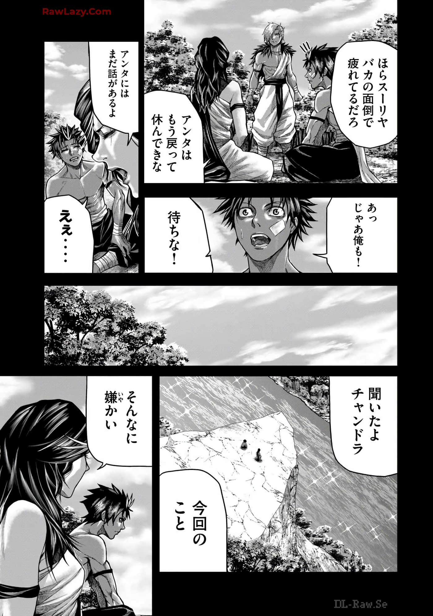 Page 213