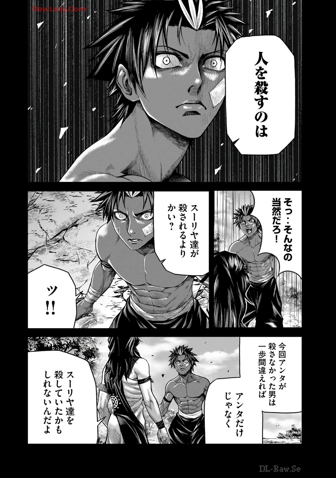 Page 214