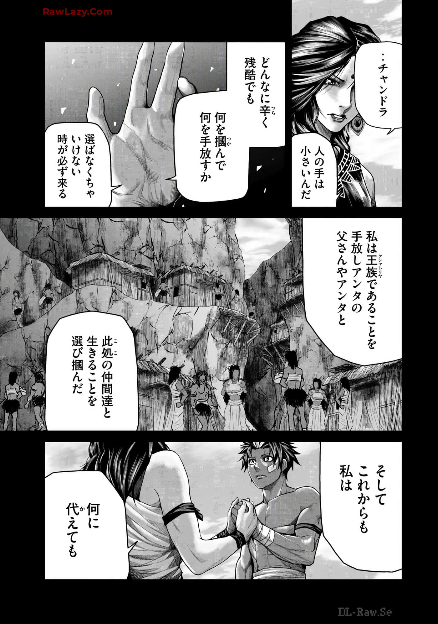 Page 215